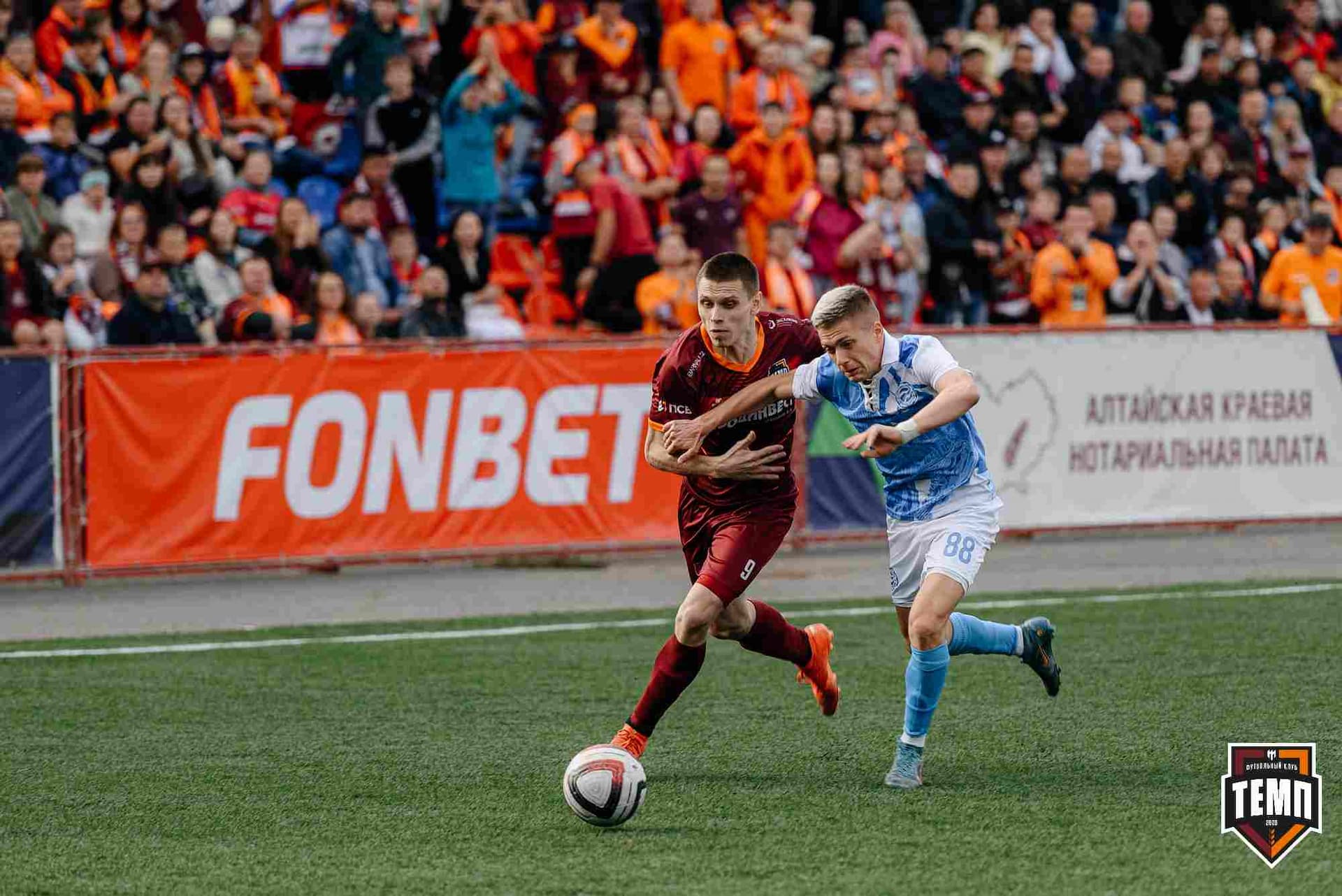 «Темп» 0:1 «Знамя Труда». FONBET Кубок России. 10.09.2025 — кадр 252