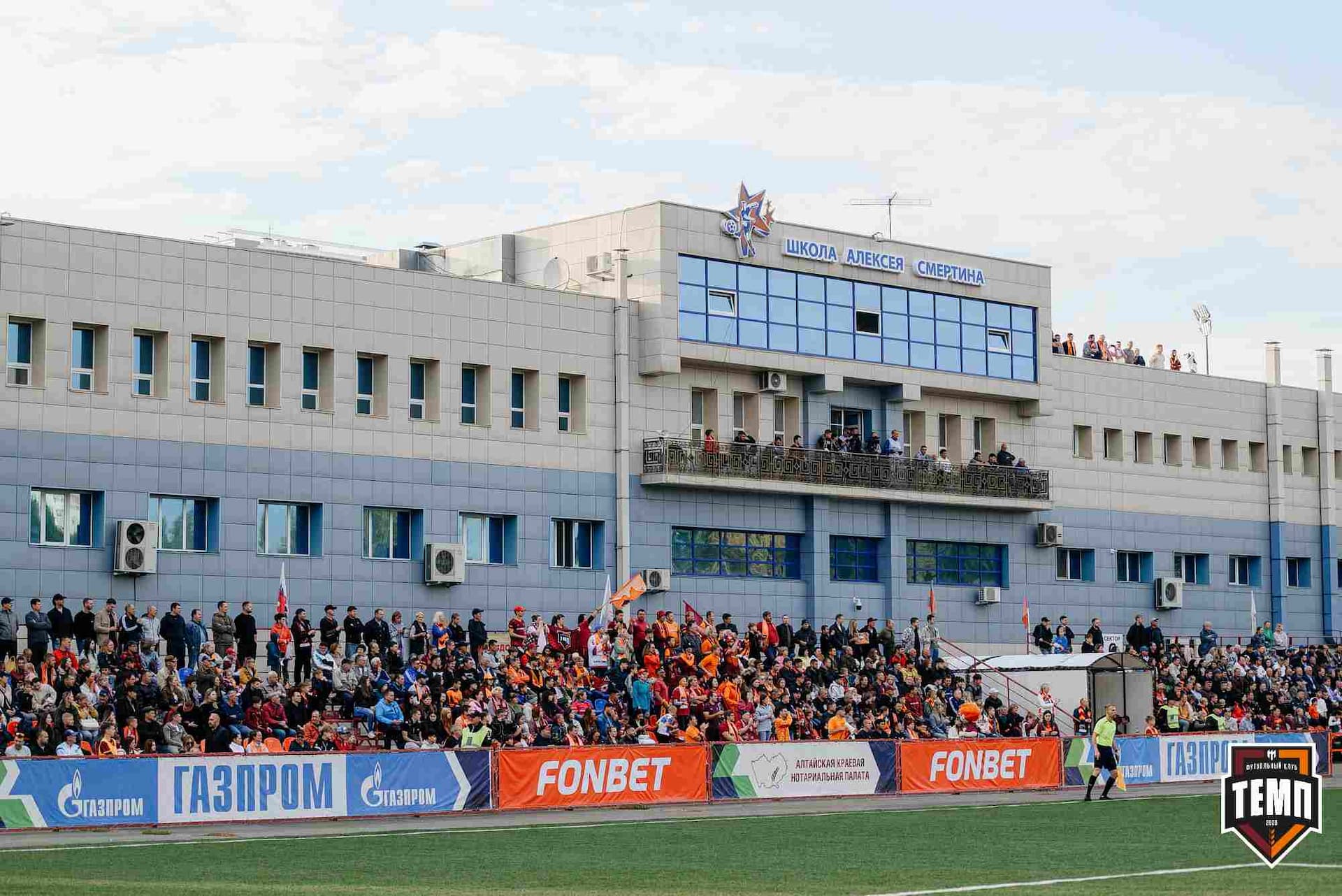 «Темп» 0:1 «Знамя Труда». FONBET Кубок России. 10.09.2025 — кадр 276