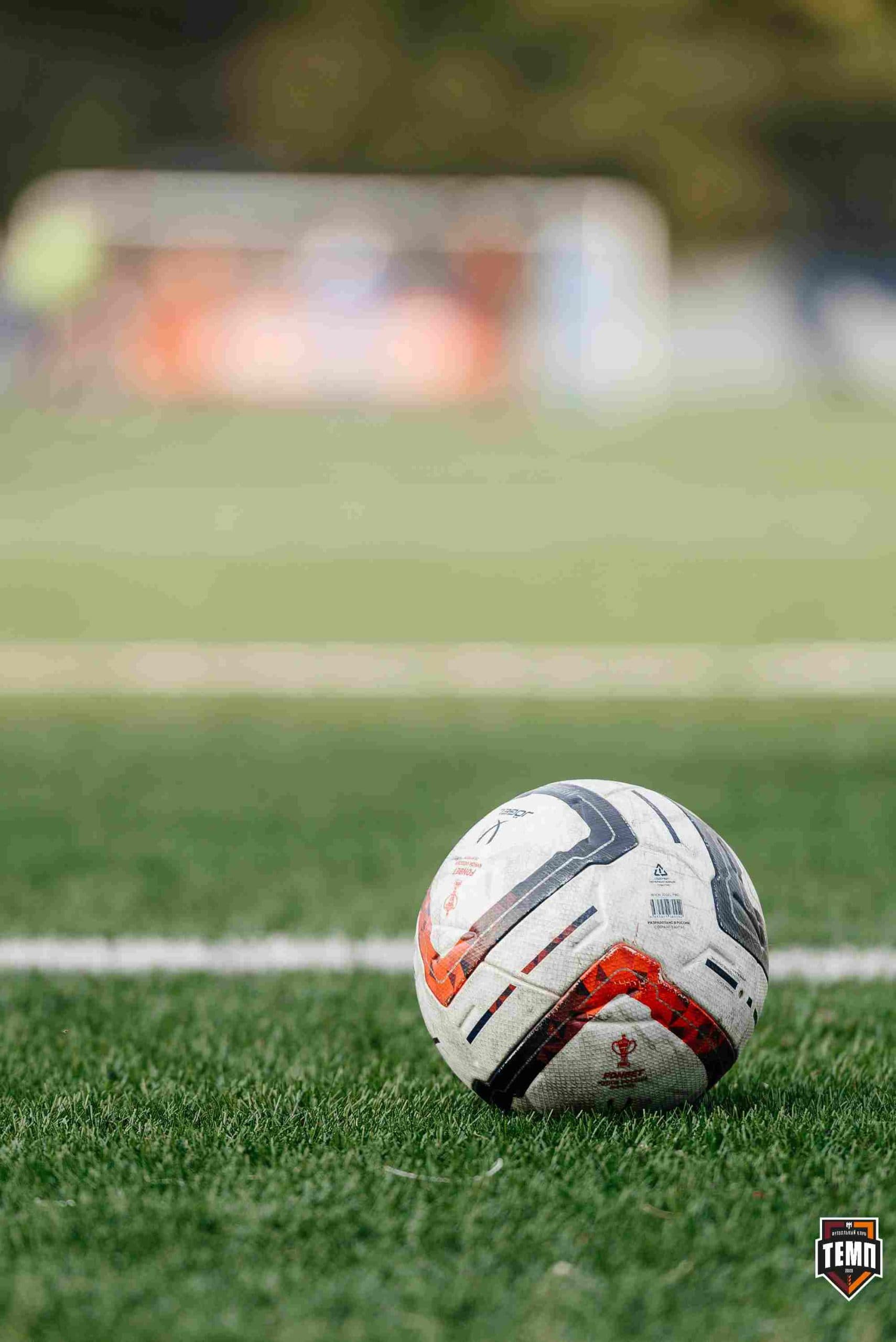 «Темп» 0:1 «Знамя Труда». FONBET Кубок России. 10.09.2025 — кадр 278