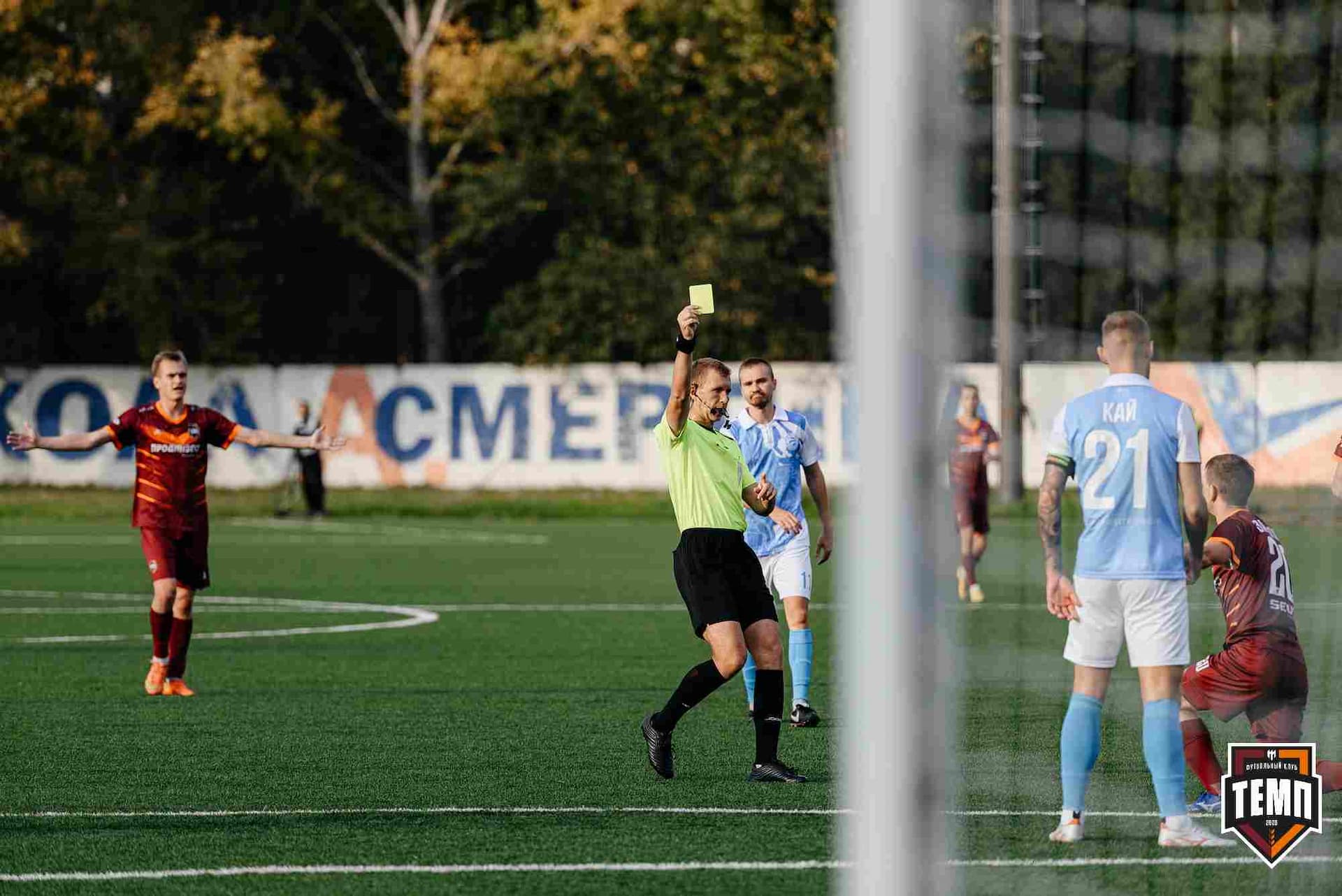 «Темп» 0:1 «Знамя Труда». FONBET Кубок России. 10.09.2025 — кадр 282