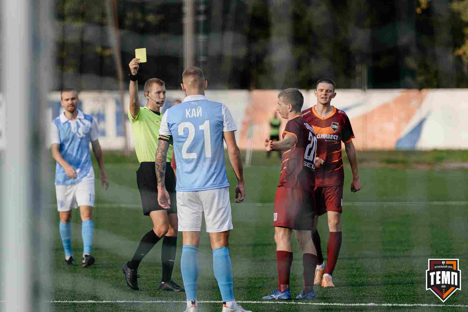 «Темп» 0:1 «Знамя Труда». FONBET Кубок России. 10.09.2025 — кадр 283