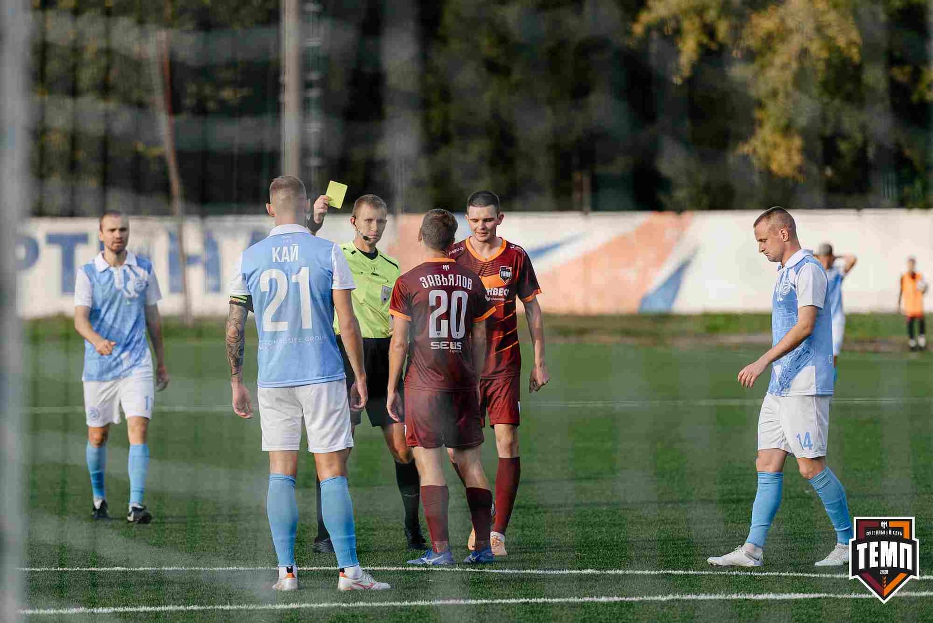 «Темп» 0:1 «Знамя Труда». FONBET Кубок России. 10.09.2025 — кадр 284