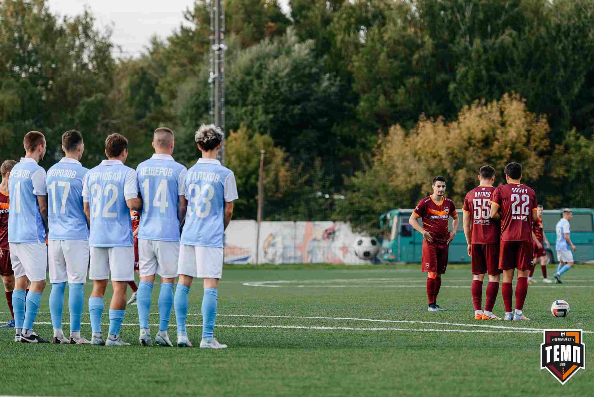«Темп» 0:1 «Знамя Труда». FONBET Кубок России. 10.09.2025 — кадр 285