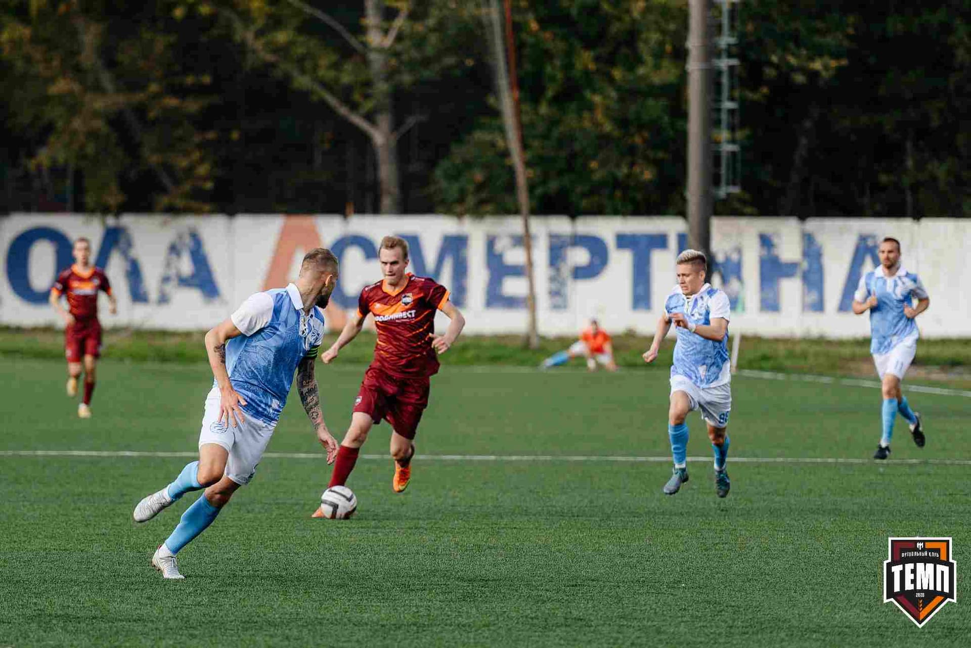 «Темп» 0:1 «Знамя Труда». FONBET Кубок России. 10.09.2025 — кадр 287