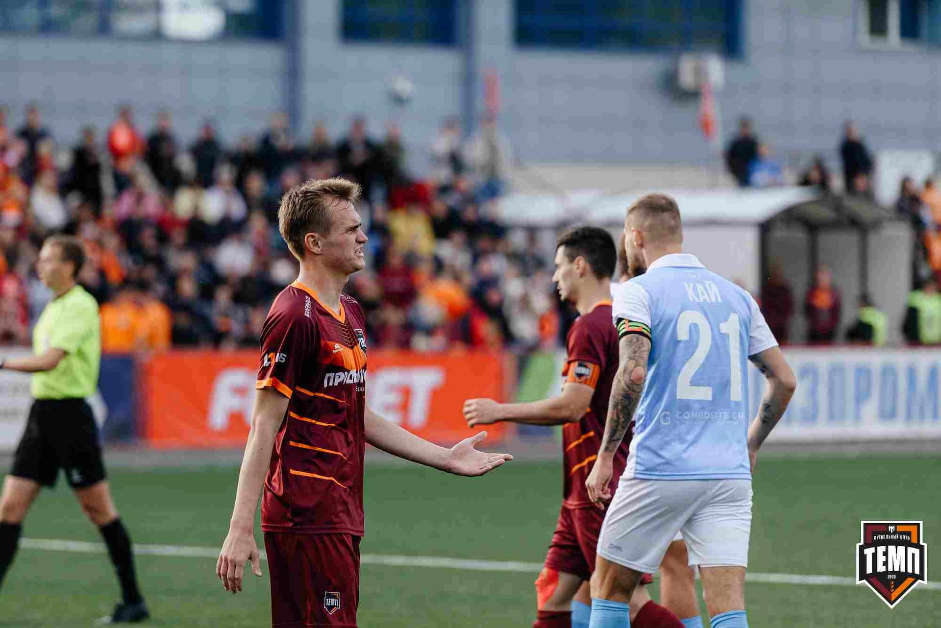 «Темп» 0:1 «Знамя Труда». FONBET Кубок России. 10.09.2025 — кадр 289