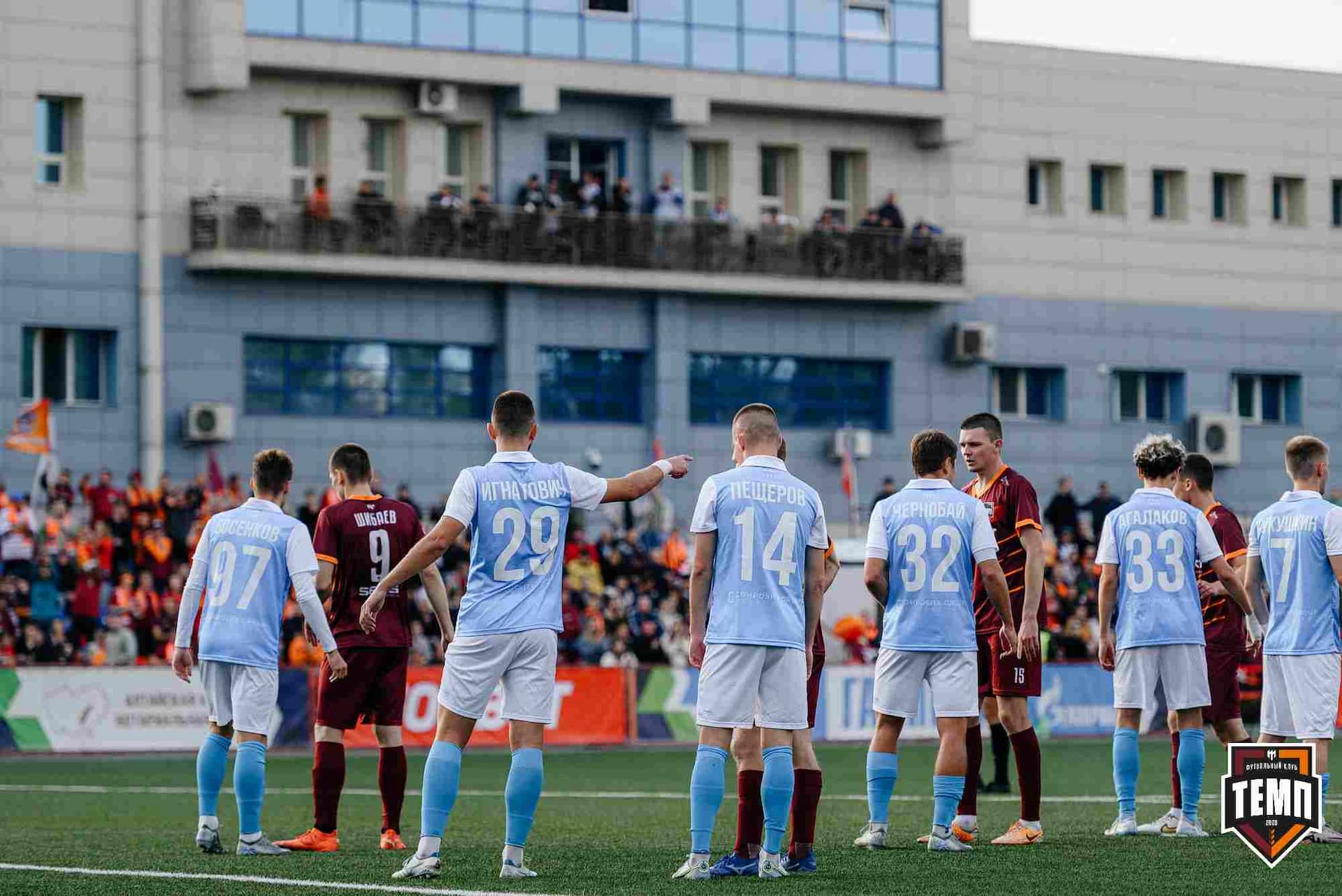 «Темп» 0:1 «Знамя Труда». FONBET Кубок России. 10.09.2025 — кадр 290