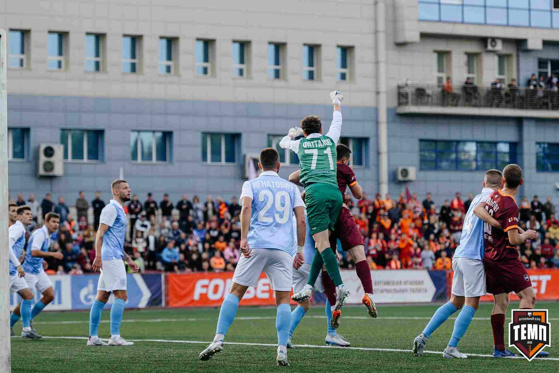 «Темп» 0:1 «Знамя Труда». FONBET Кубок России. 10.09.2025 — кадр 291