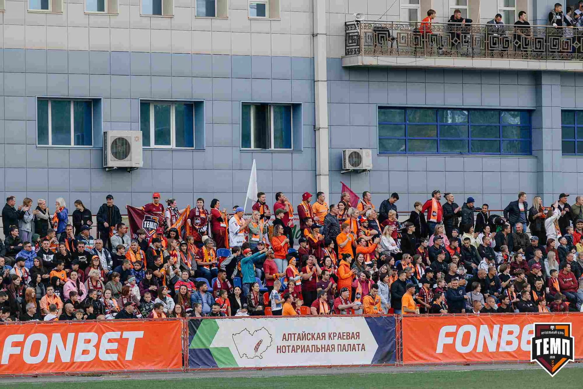 «Темп» 0:1 «Знамя Труда». FONBET Кубок России. 10.09.2025 — кадр 295