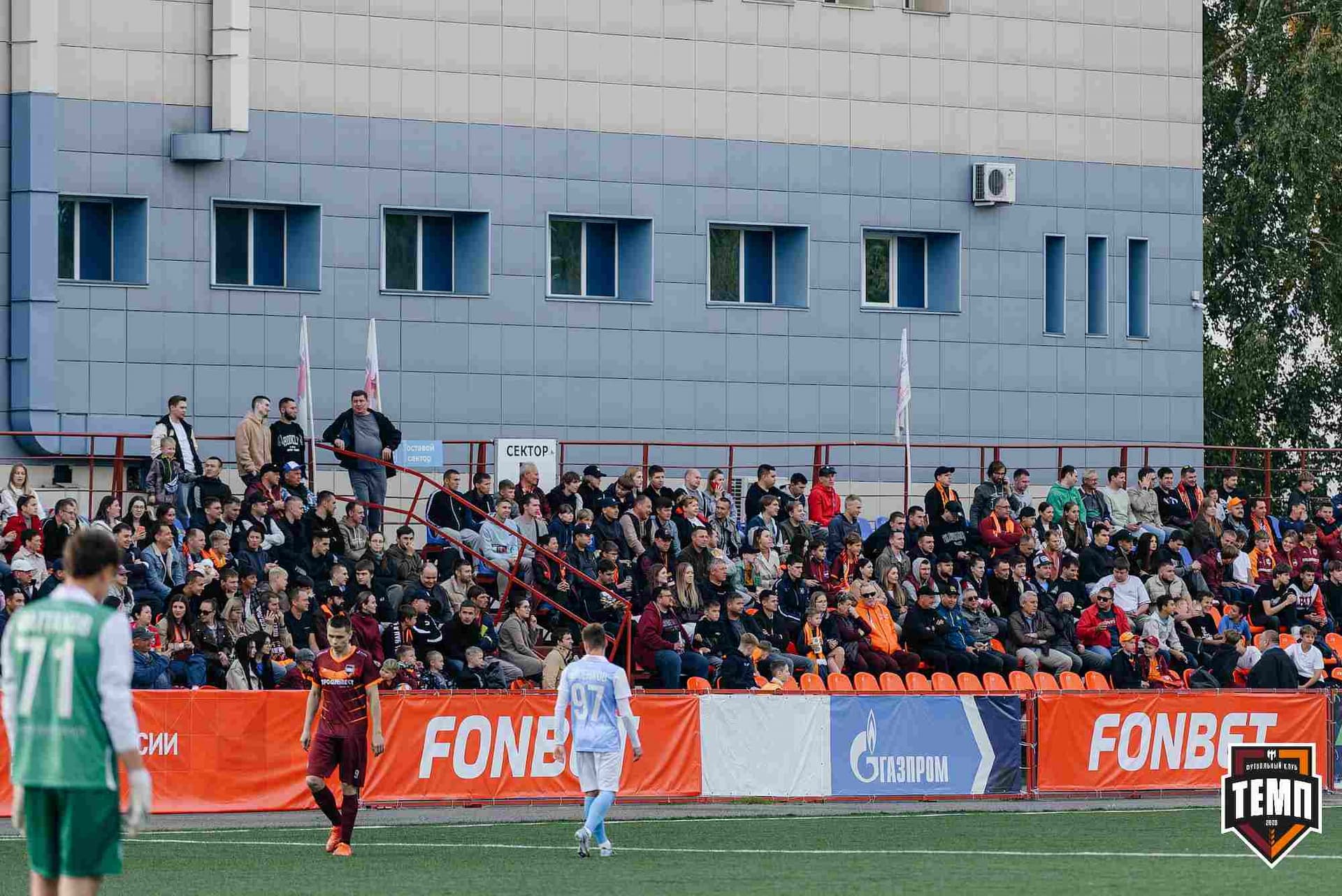 «Темп» 0:1 «Знамя Труда». FONBET Кубок России. 10.09.2025 — кадр 296
