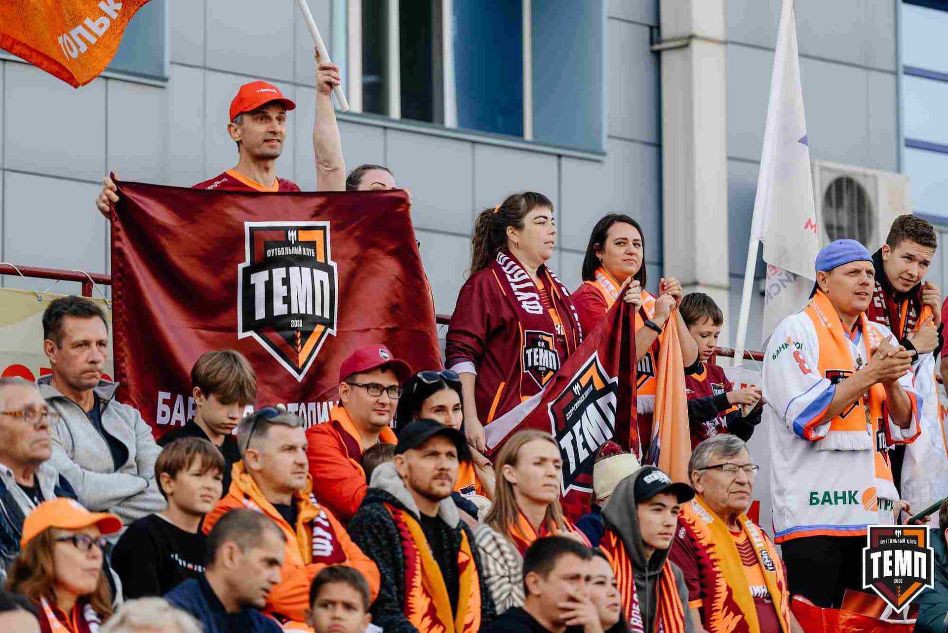 «Темп» 0:1 «Знамя Труда». FONBET Кубок России. 10.09.2025 — кадр 315