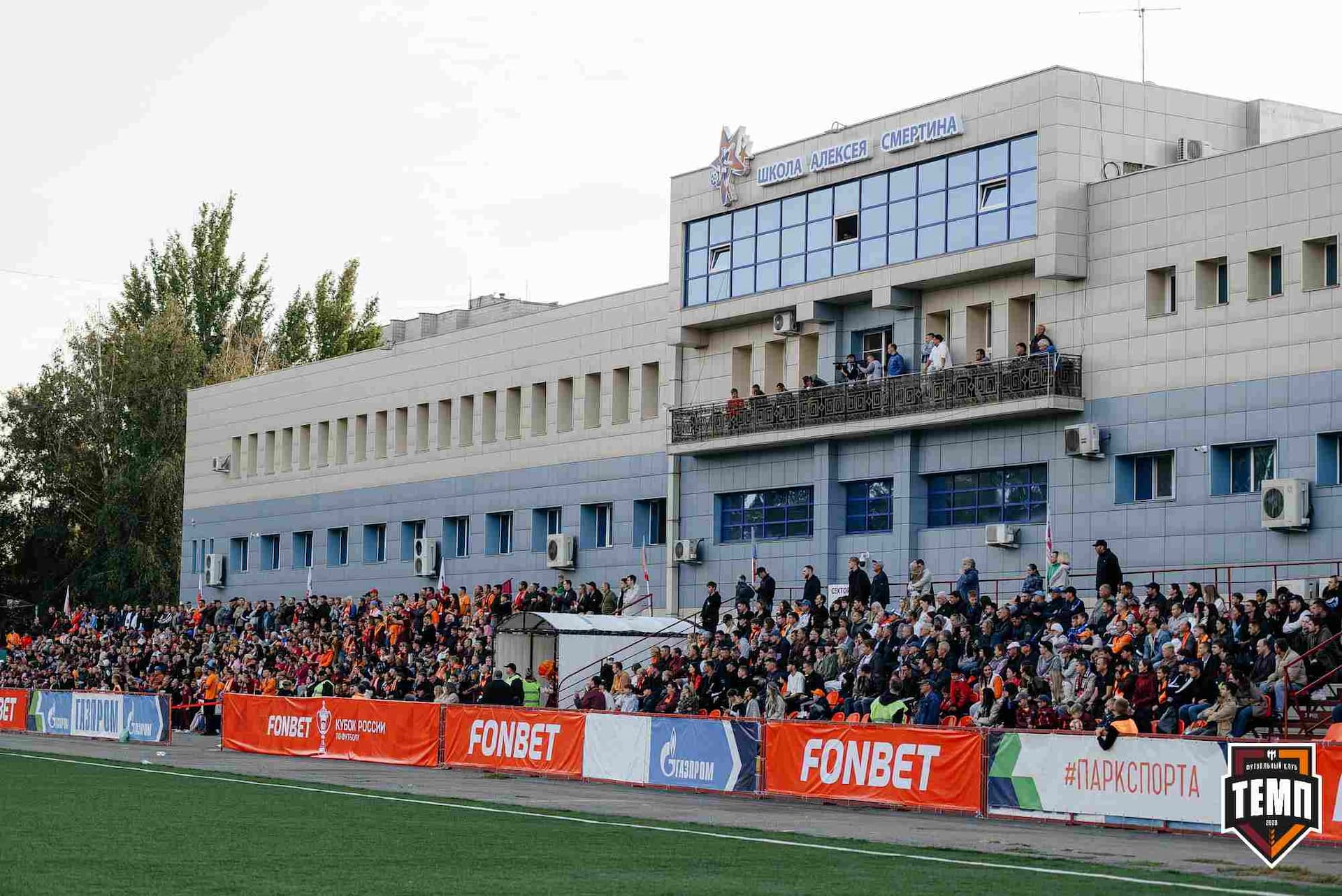 «Темп» 0:1 «Знамя Труда». FONBET Кубок России. 10.09.2025 — кадр 328