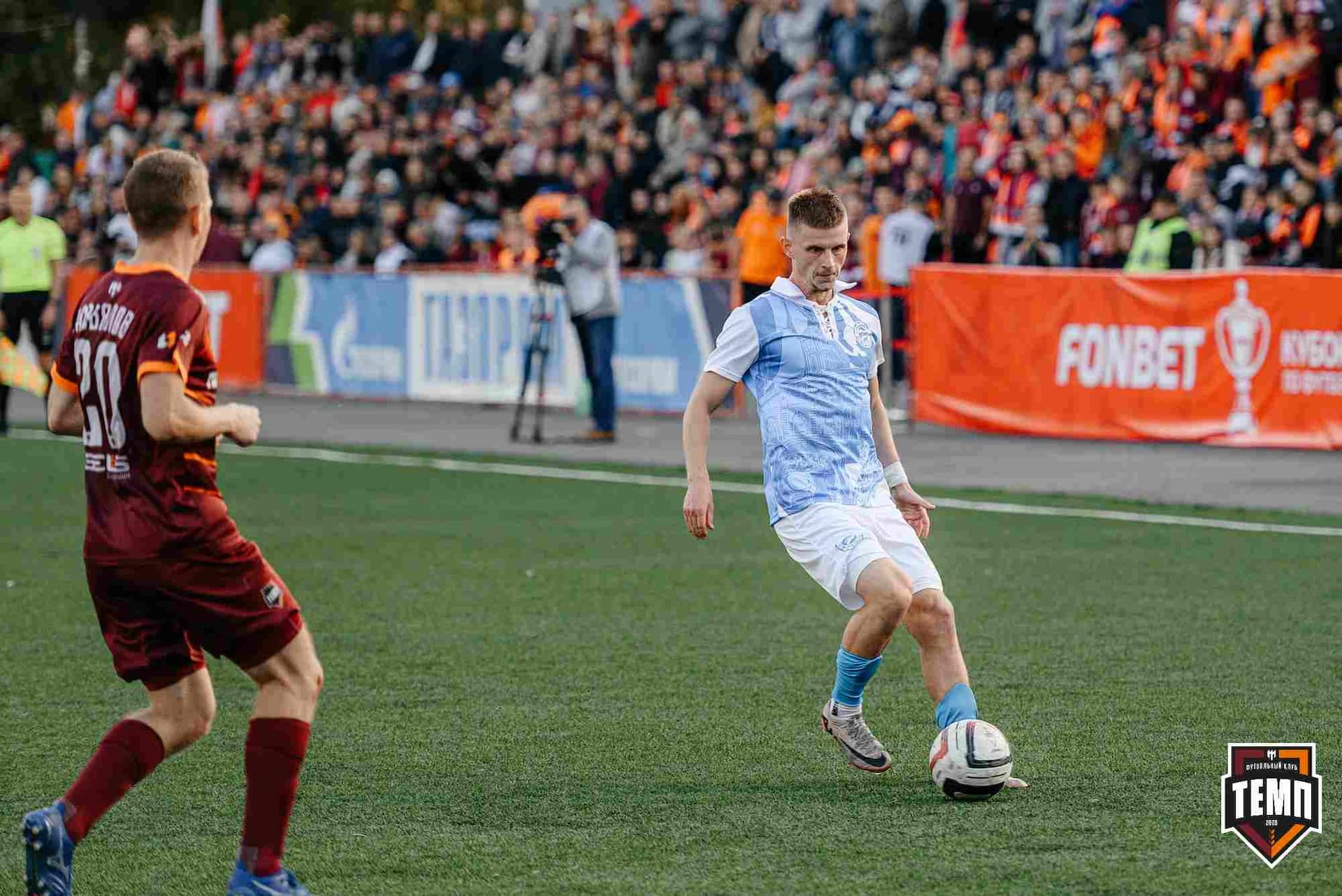 «Темп» 0:1 «Знамя Труда». FONBET Кубок России. 10.09.2025 — кадр 348