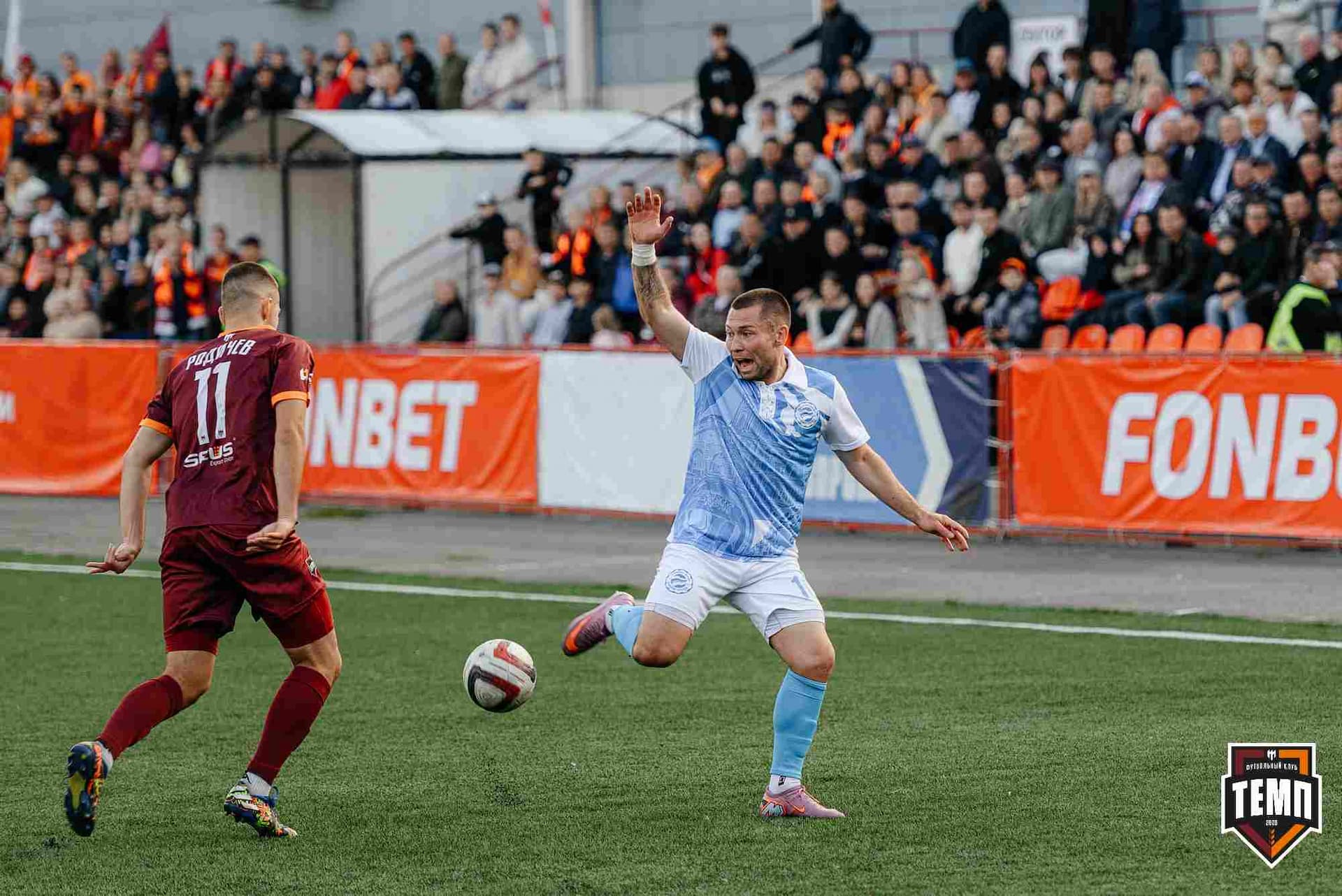 «Темп» 0:1 «Знамя Труда». FONBET Кубок России. 10.09.2025 — кадр 365