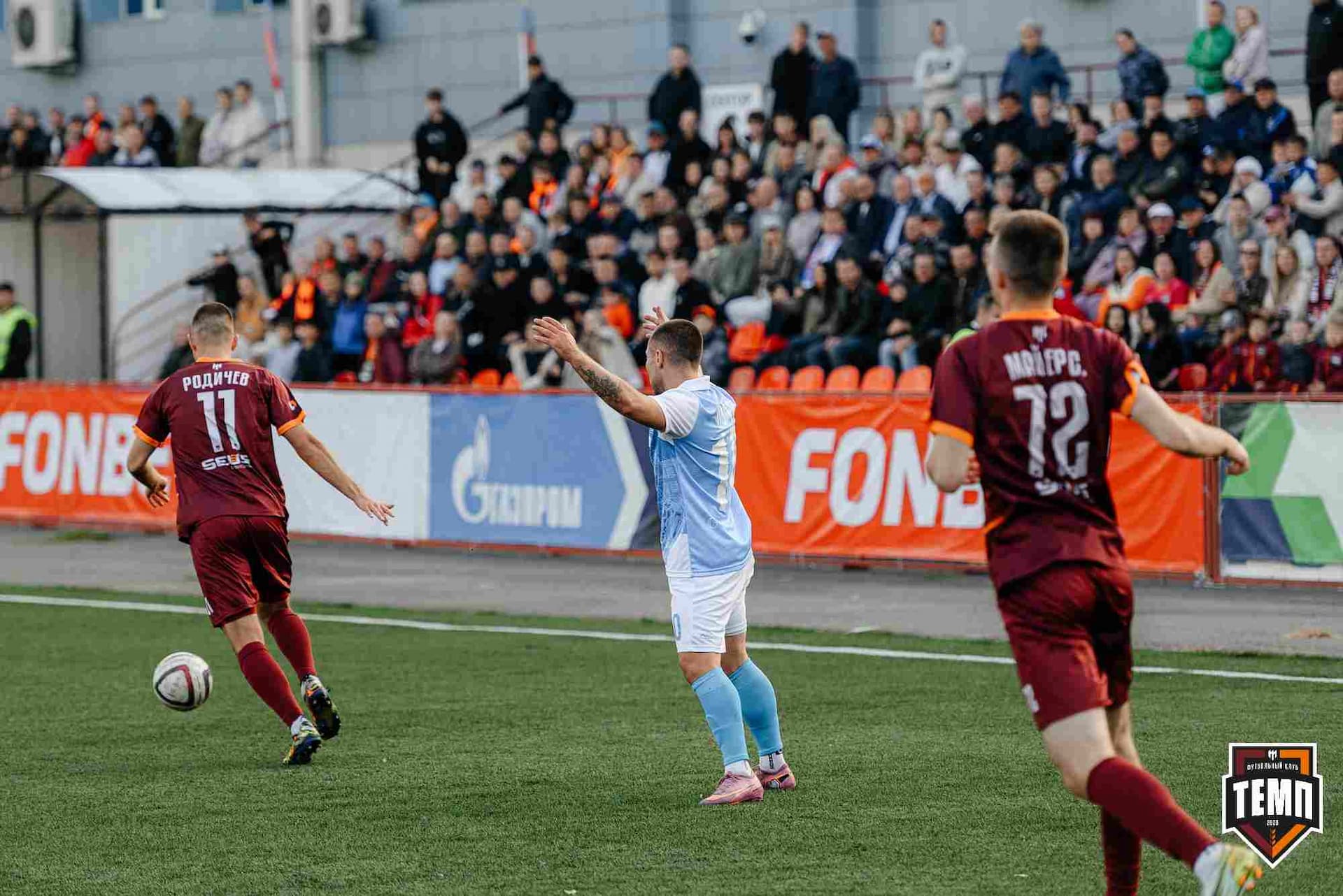 «Темп» 0:1 «Знамя Труда». FONBET Кубок России. 10.09.2025 — кадр 366