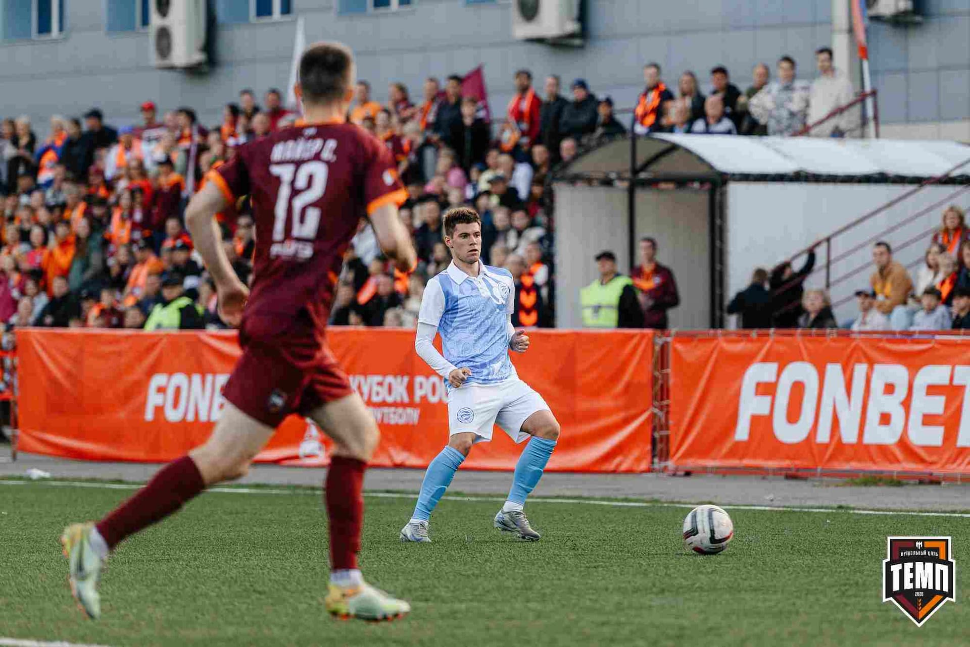 «Темп» 0:1 «Знамя Труда». FONBET Кубок России. 10.09.2025 — кадр 372