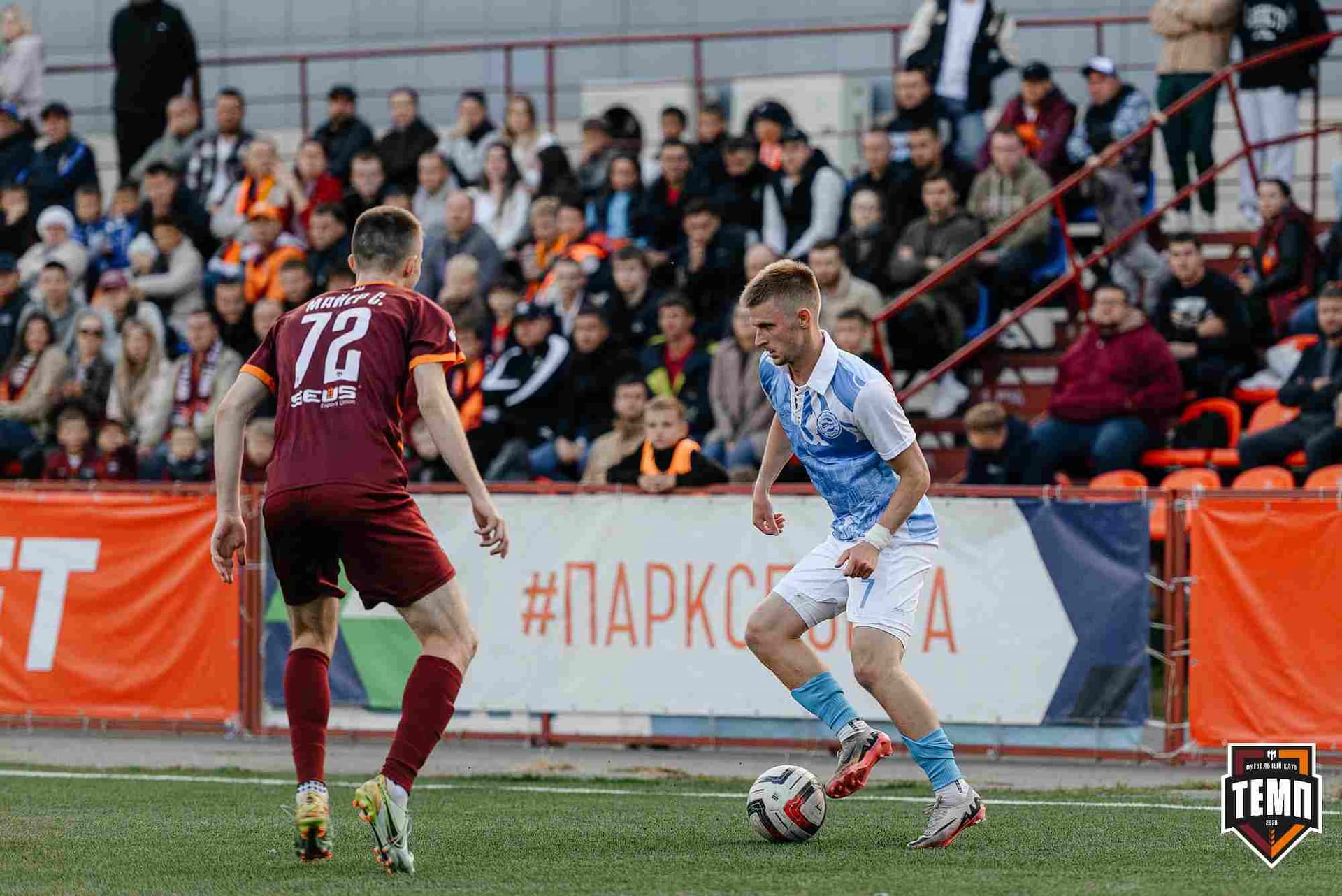 «Темп» 0:1 «Знамя Труда». FONBET Кубок России. 10.09.2025 — кадр 373