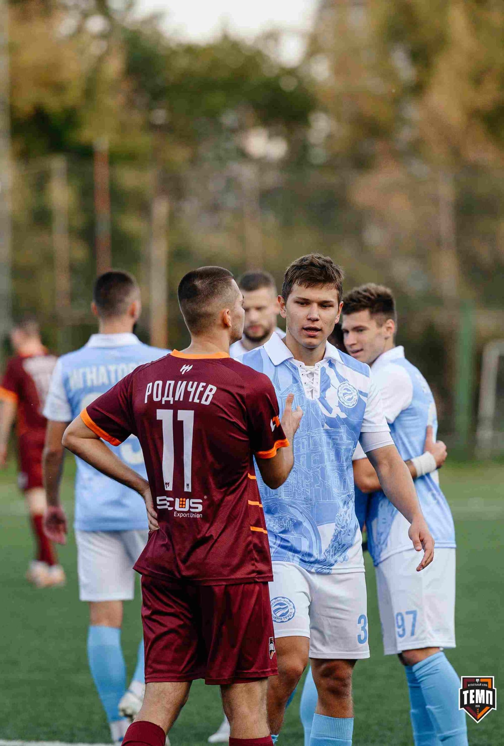 «Темп» 0:1 «Знамя Труда». FONBET Кубок России. 10.09.2025 — кадр 391