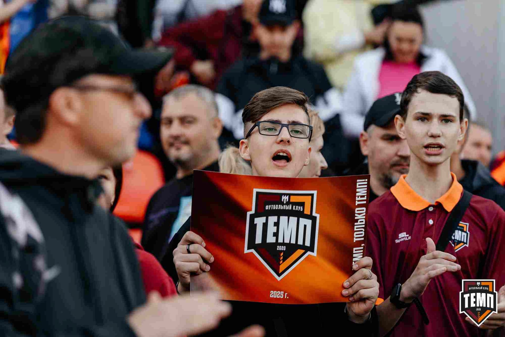 «Темп» 0:1 «Знамя Труда». FONBET Кубок России. 10.09.2025 — кадр 399