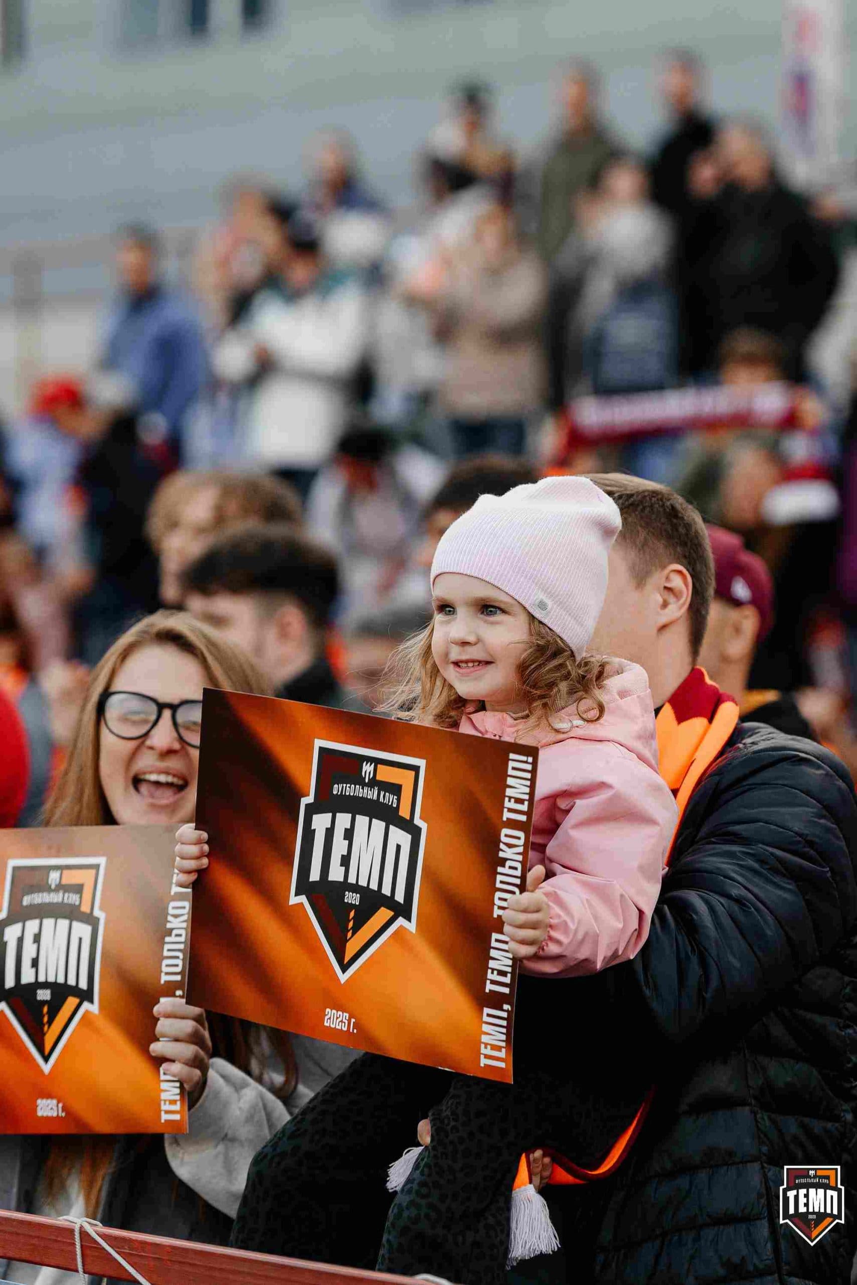 «Темп» 0:1 «Знамя Труда». FONBET Кубок России. 10.09.2025 — кадр 409