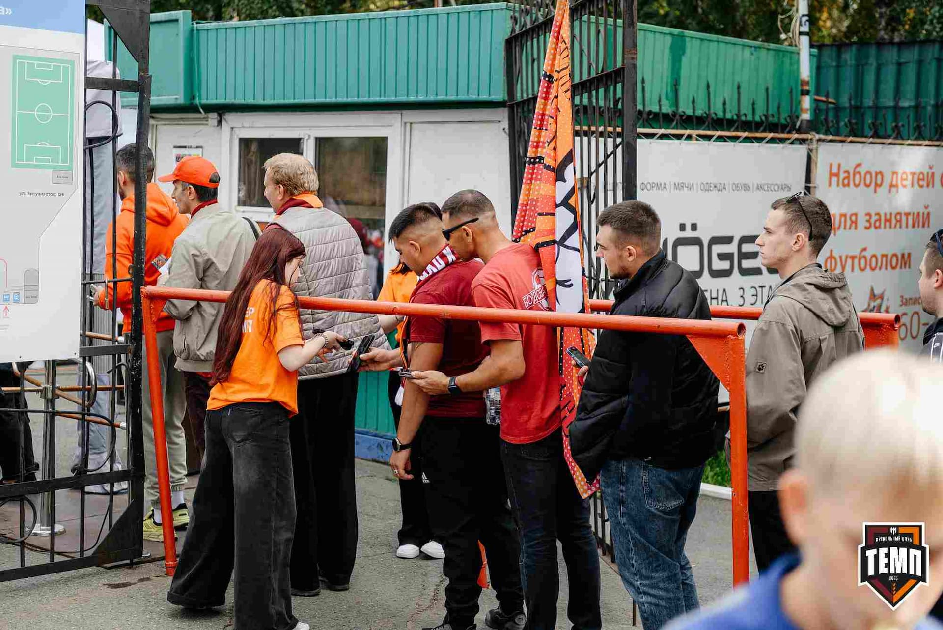 «Темп» 0:1 «Знамя Труда». FONBET Кубок России. 10.09.2025 — кадр 53