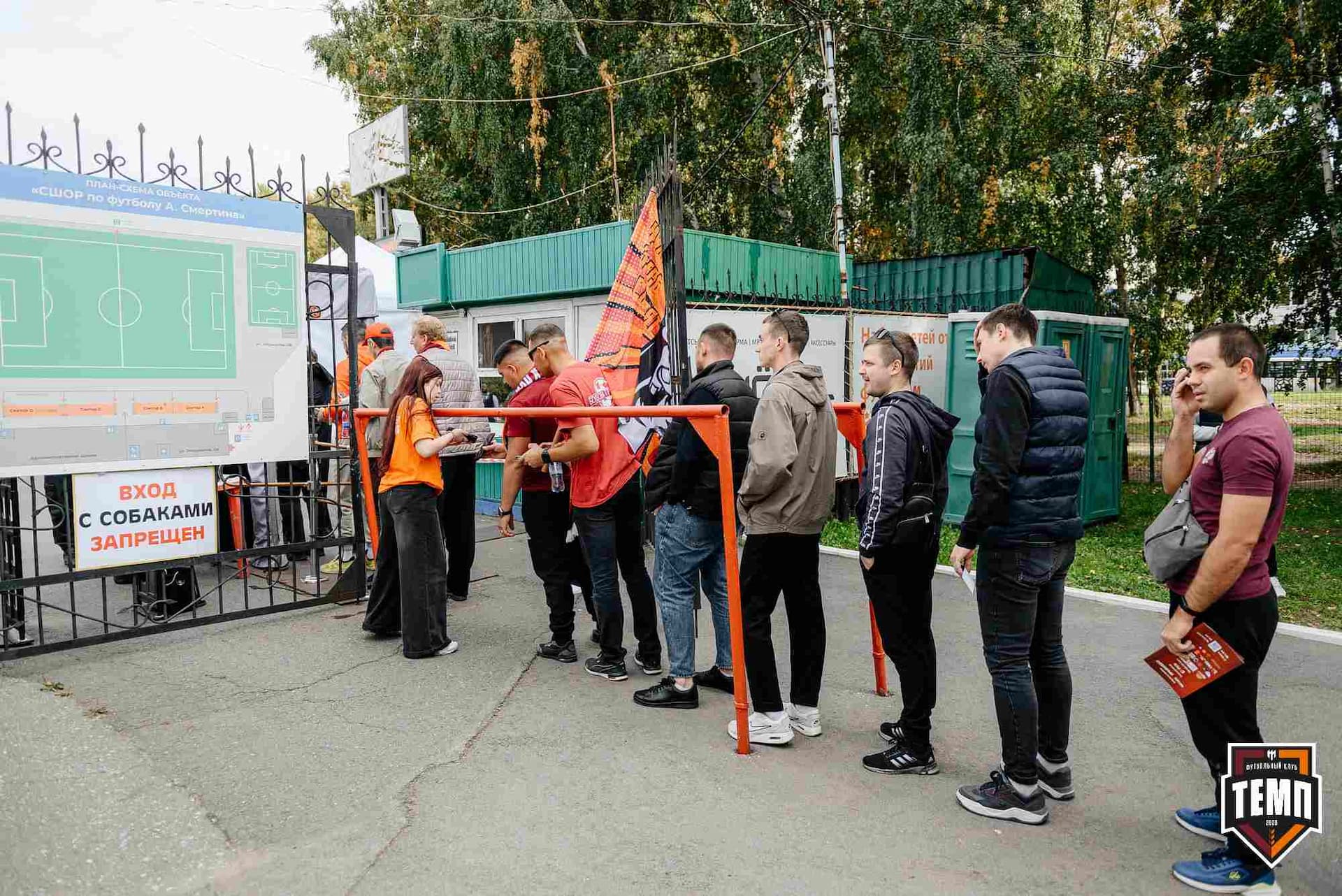 «Темп» 0:1 «Знамя Труда». FONBET Кубок России. 10.09.2025 — кадр 54