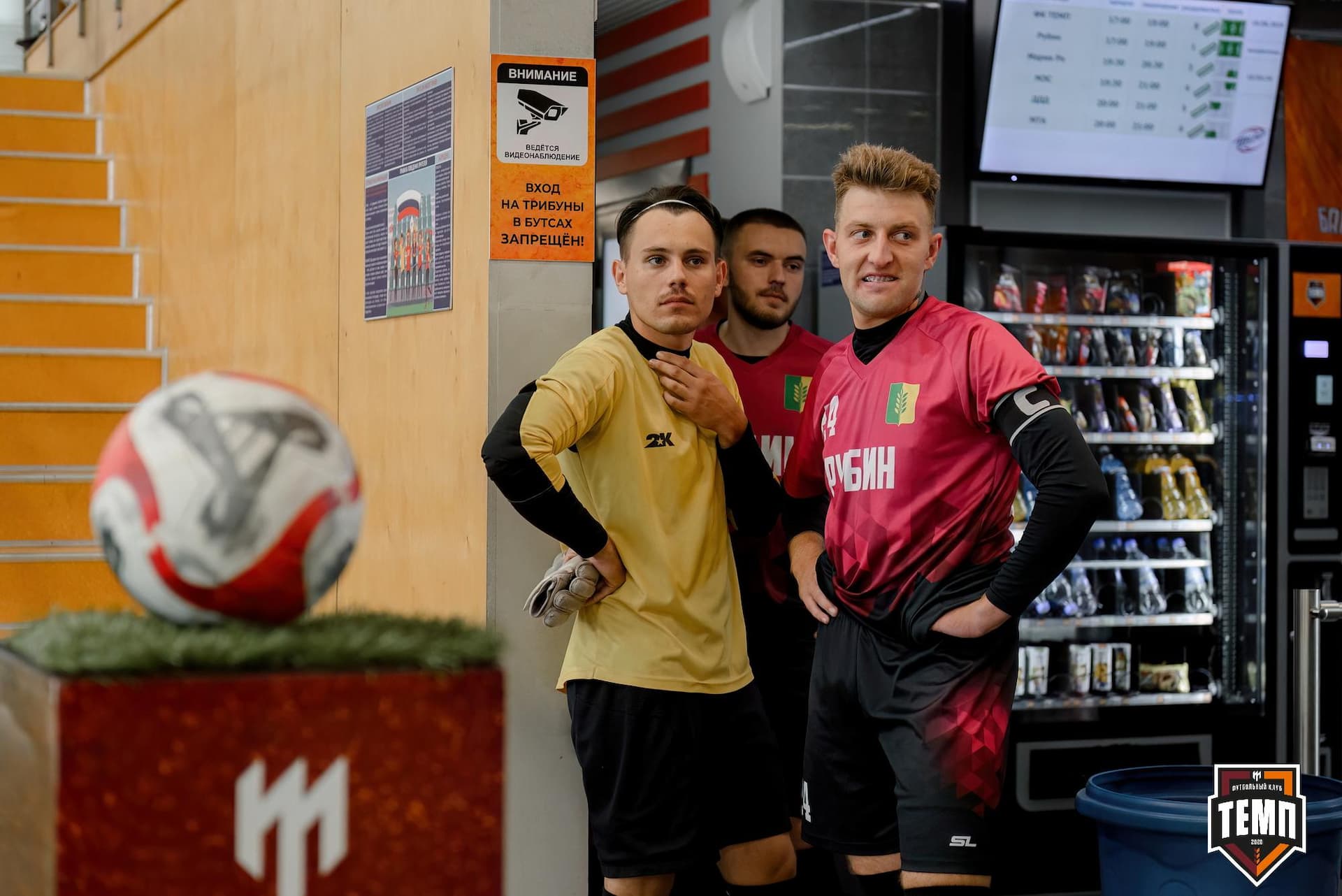 «Темп» 10:0 «Рубин». Кубок Алтайского края. 18.08.2024 — кадр 51