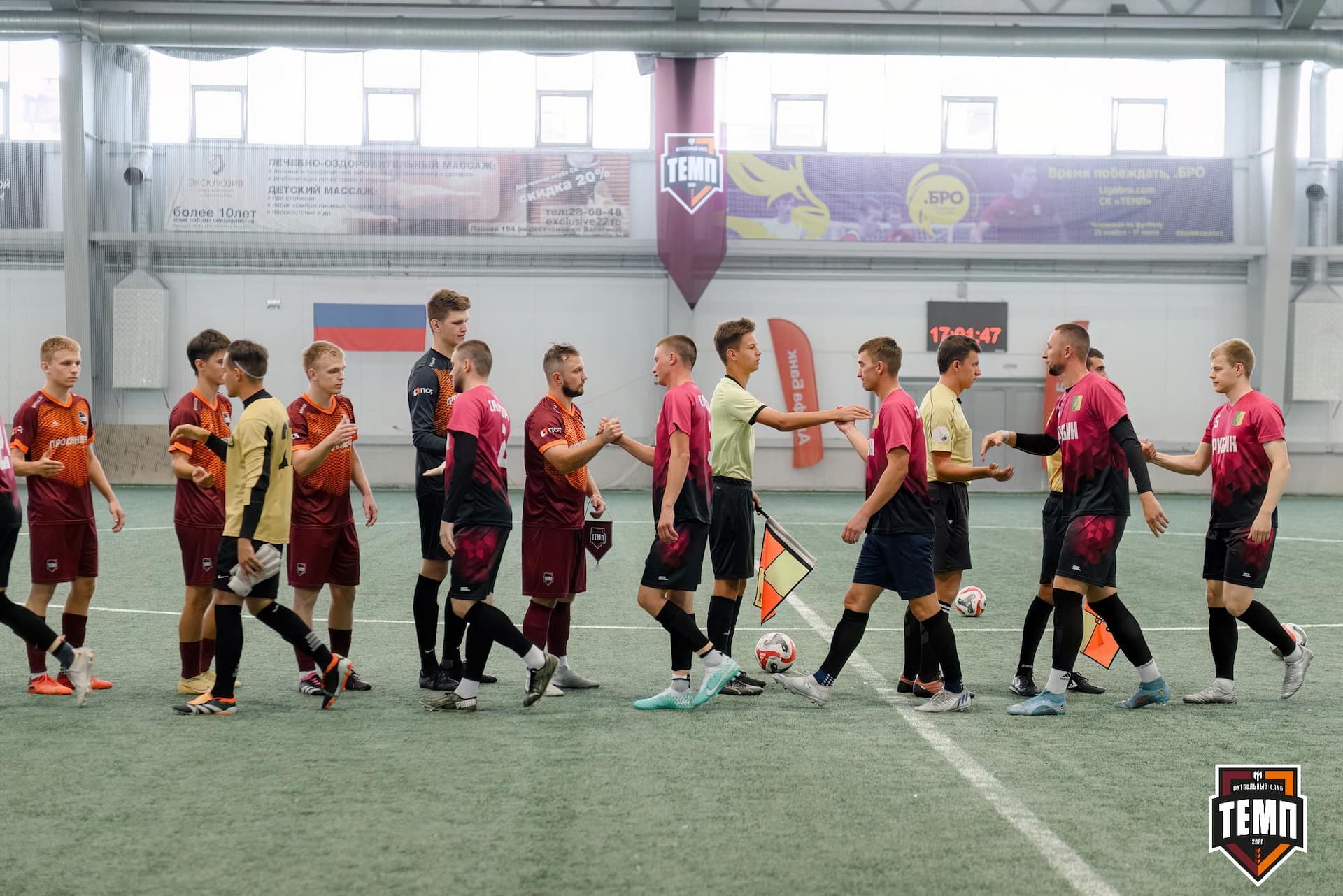 «Темп» 10:0 «Рубин». Кубок Алтайского края. 18.08.2024 — кадр 1