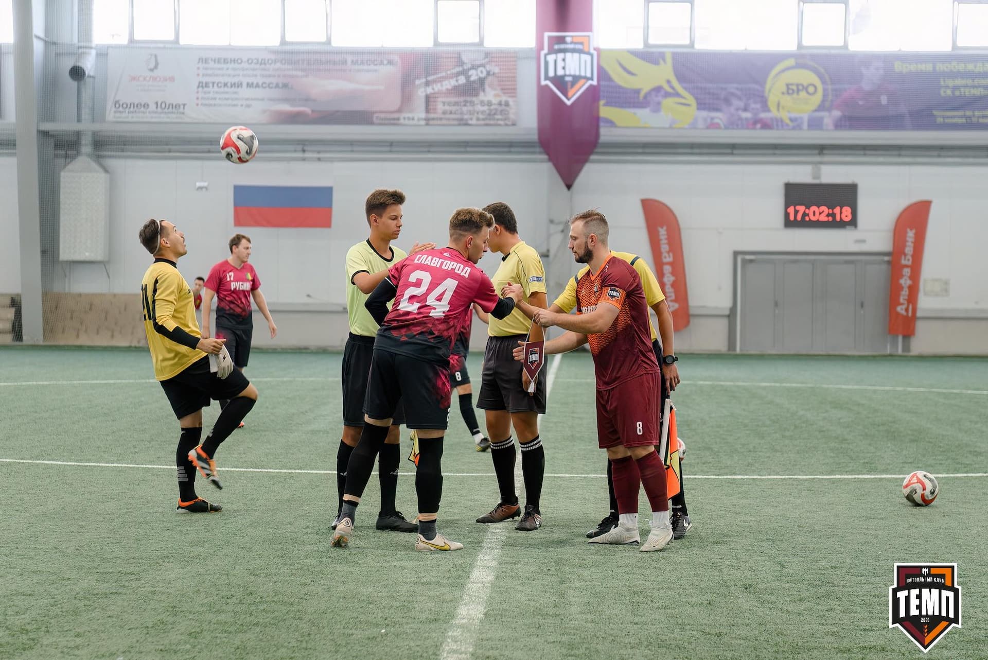 «Темп» 10:0 «Рубин». Кубок Алтайского края. 18.08.2024 — кадр 7