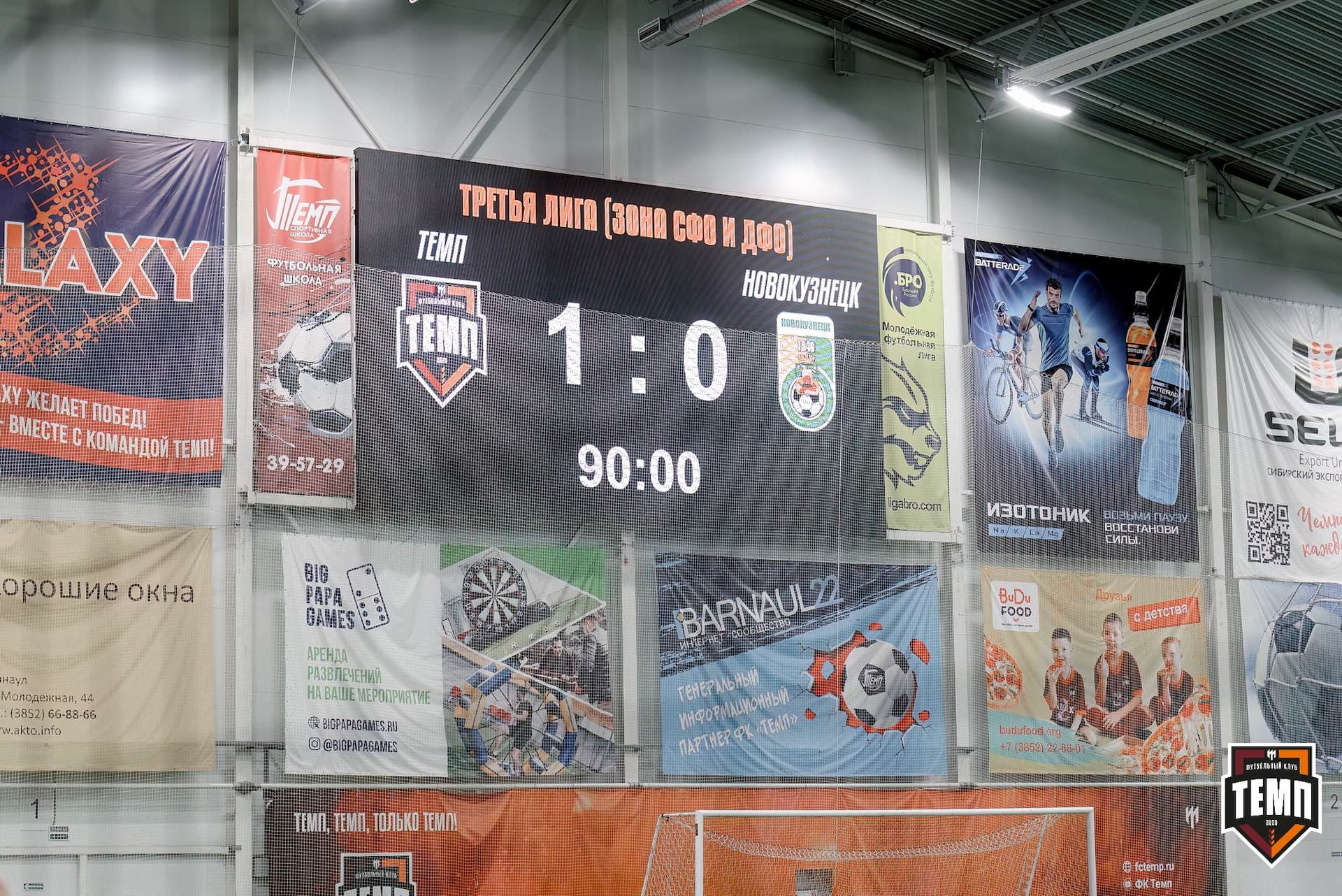 «Темп» 1:0 «Новокузнецк». Третья лига. 02.05.2025 — кадр 231