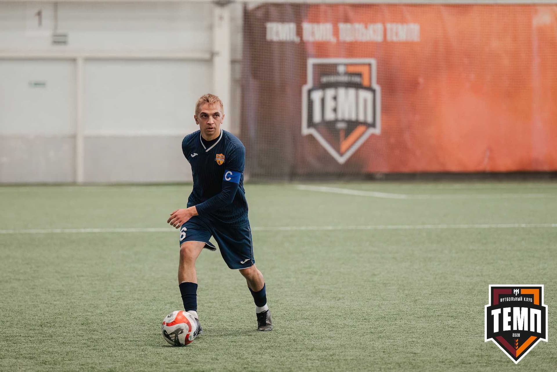 «Темп» 1:0 «Распадская». Третья лига. 03.05.2024 — кадр 212