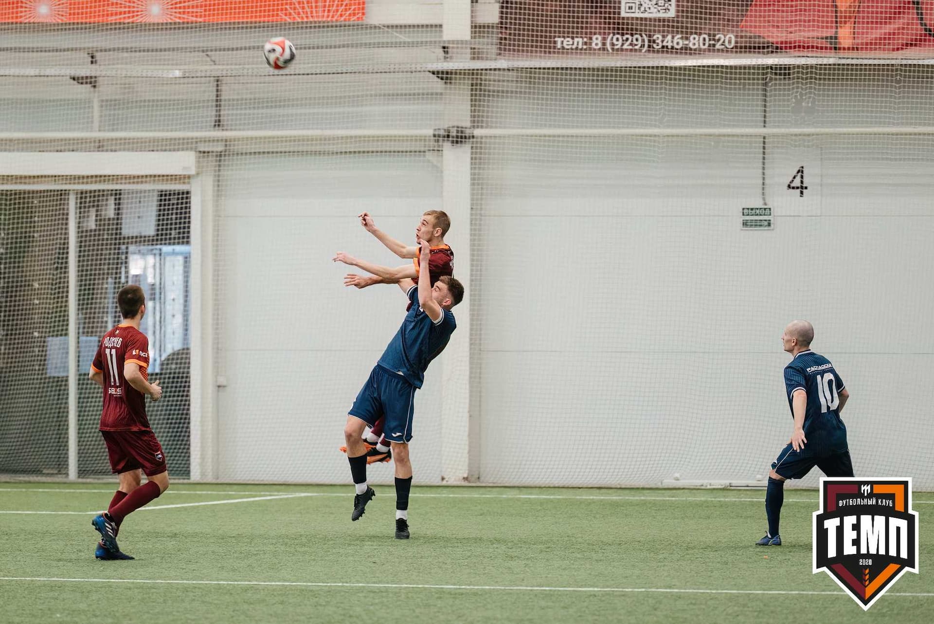 «Темп» 1:0 «Распадская». Третья лига. 03.05.2024 — кадр 254