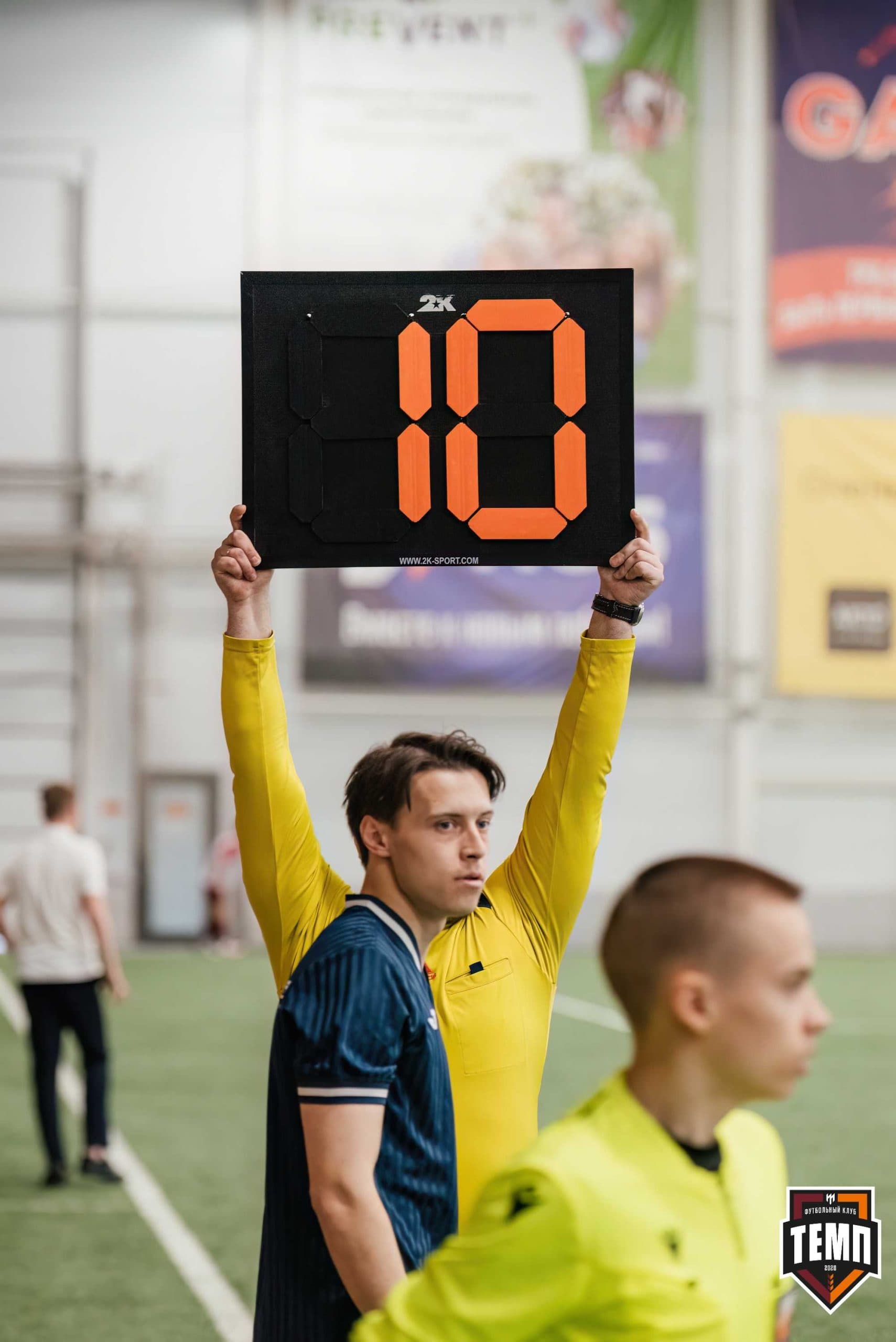 «Темп» 1:0 «Распадская». Третья лига. 03.05.2024 — кадр 315