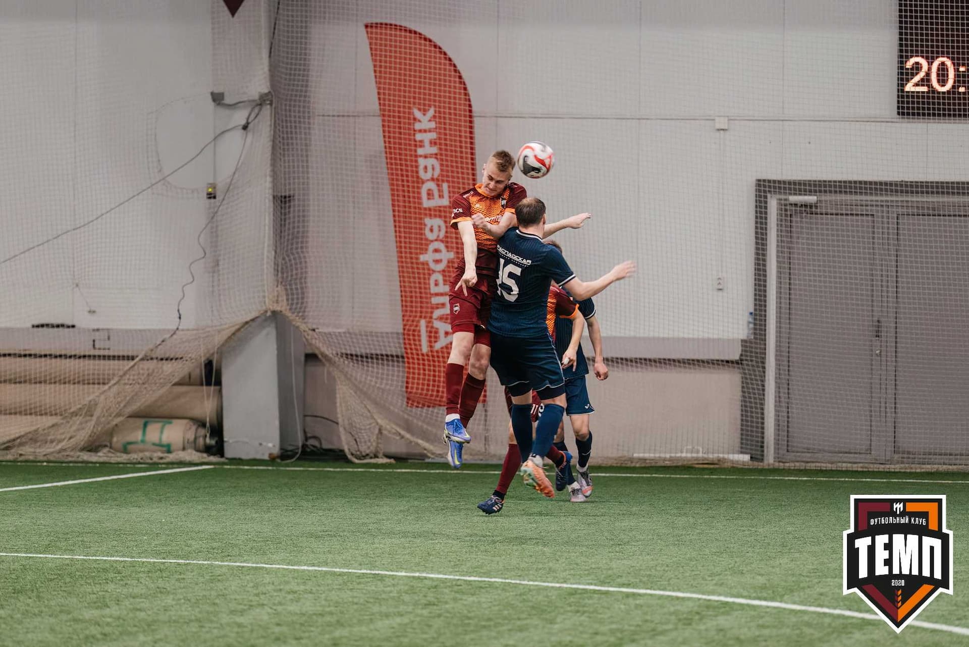 «Темп» 1:0 «Распадская». Третья лига. 03.05.2024 — кадр 322