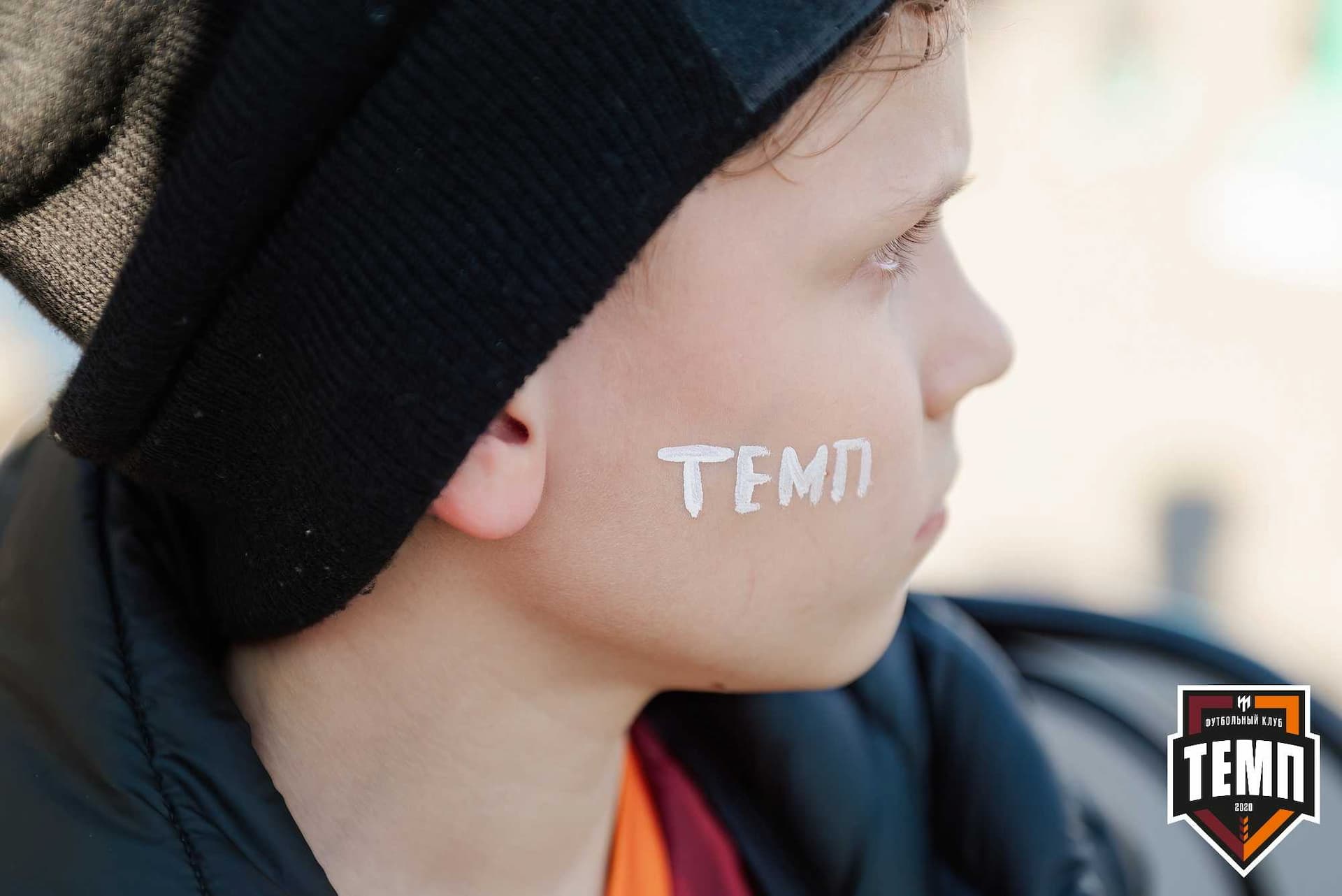 «Темп» 1:0 «Распадская». Третья лига. 03.05.2024 — кадр 55