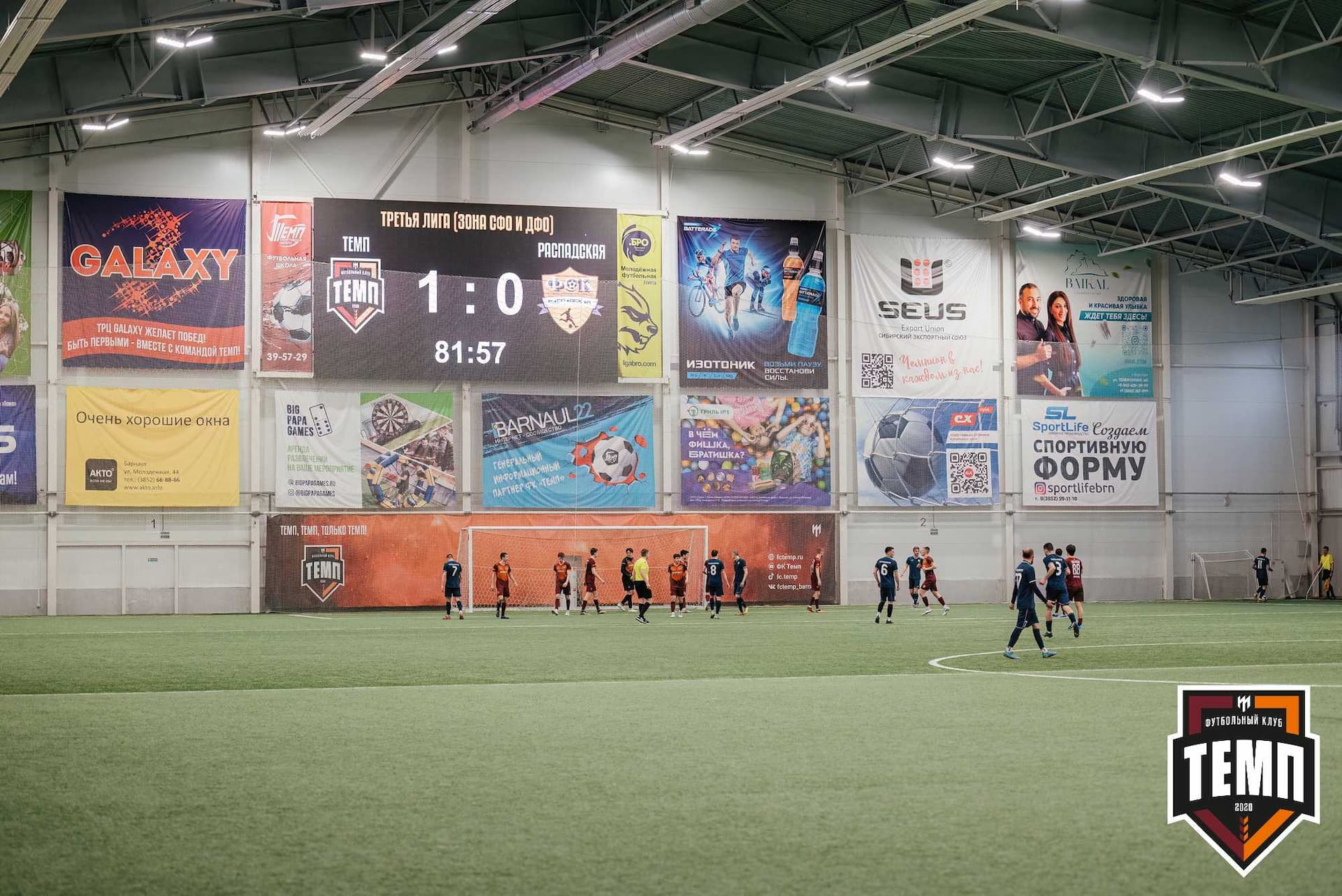 «Темп» 1:0 «Распадская». Третья лига. 03.05.2024 — кадр 333