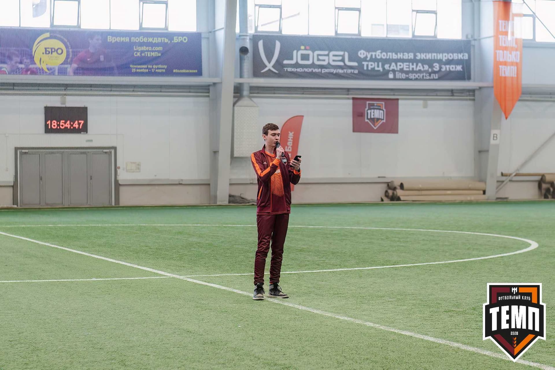 «Темп» 1:0 «Распадская». Третья лига. 03.05.2024 — кадр 93