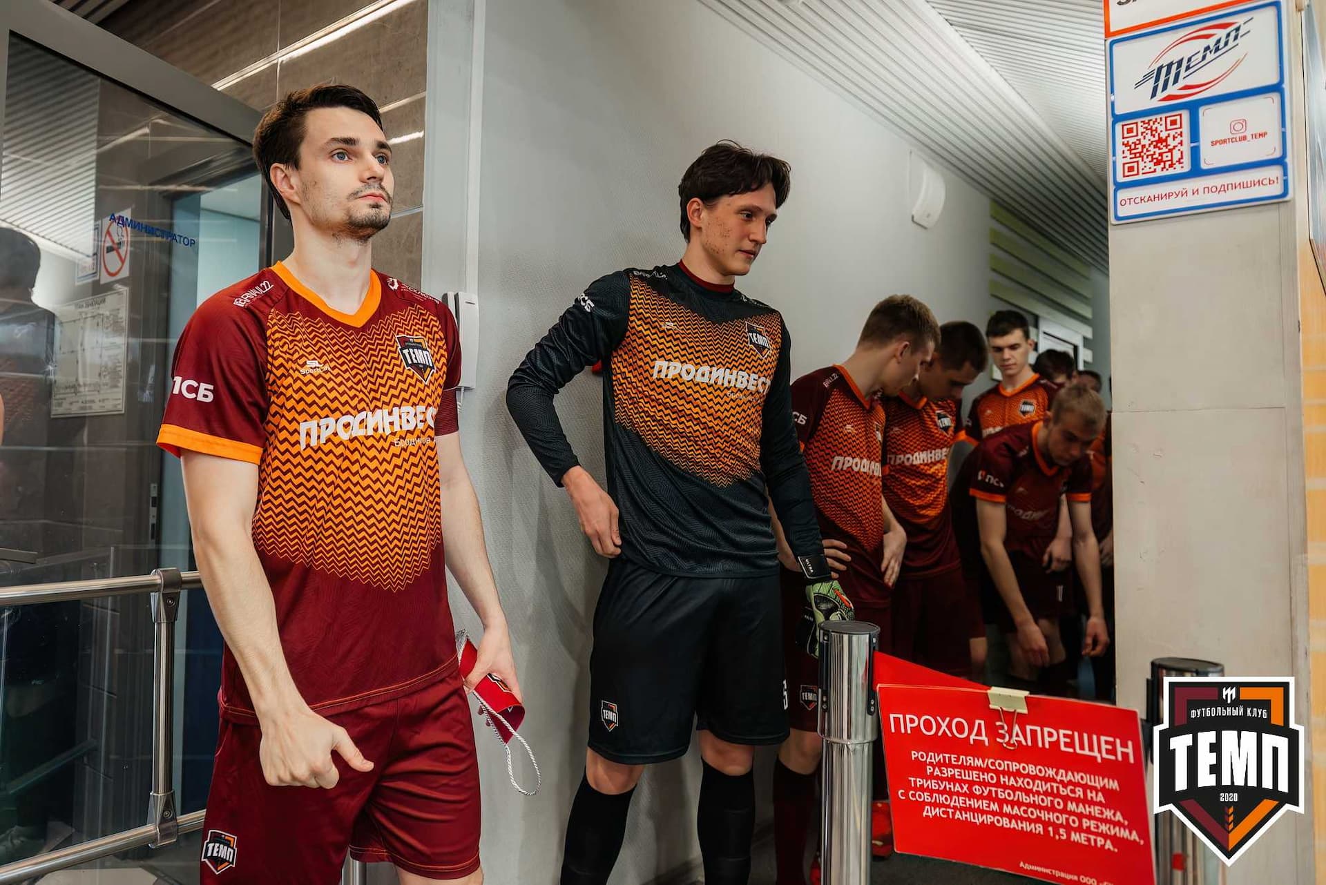 «Темп» 1:0 «Распадская». Третья лига. 03.05.2024 — кадр 115