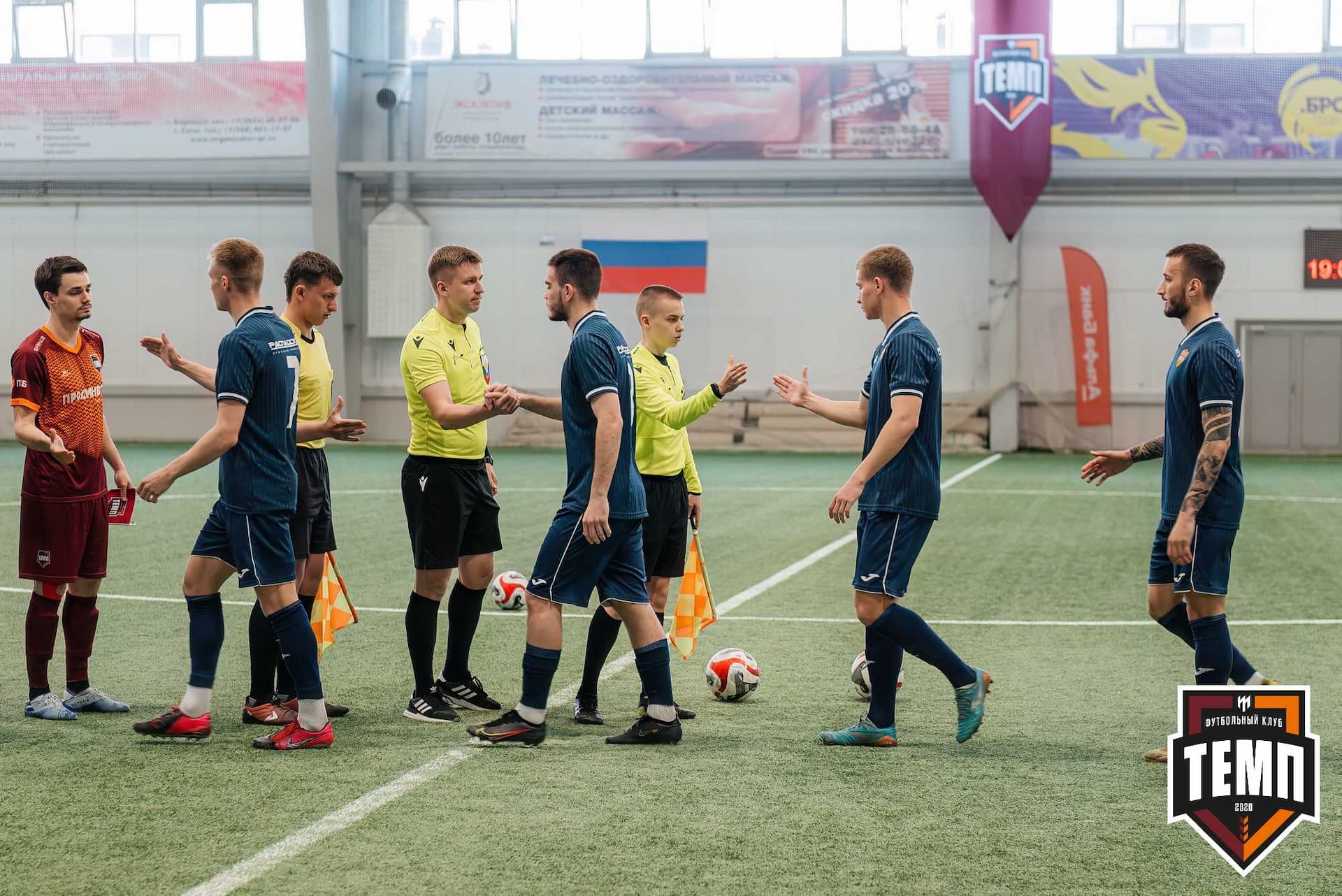 «Темп» 1:0 «Распадская». Третья лига. 03.05.2024 — кадр 126