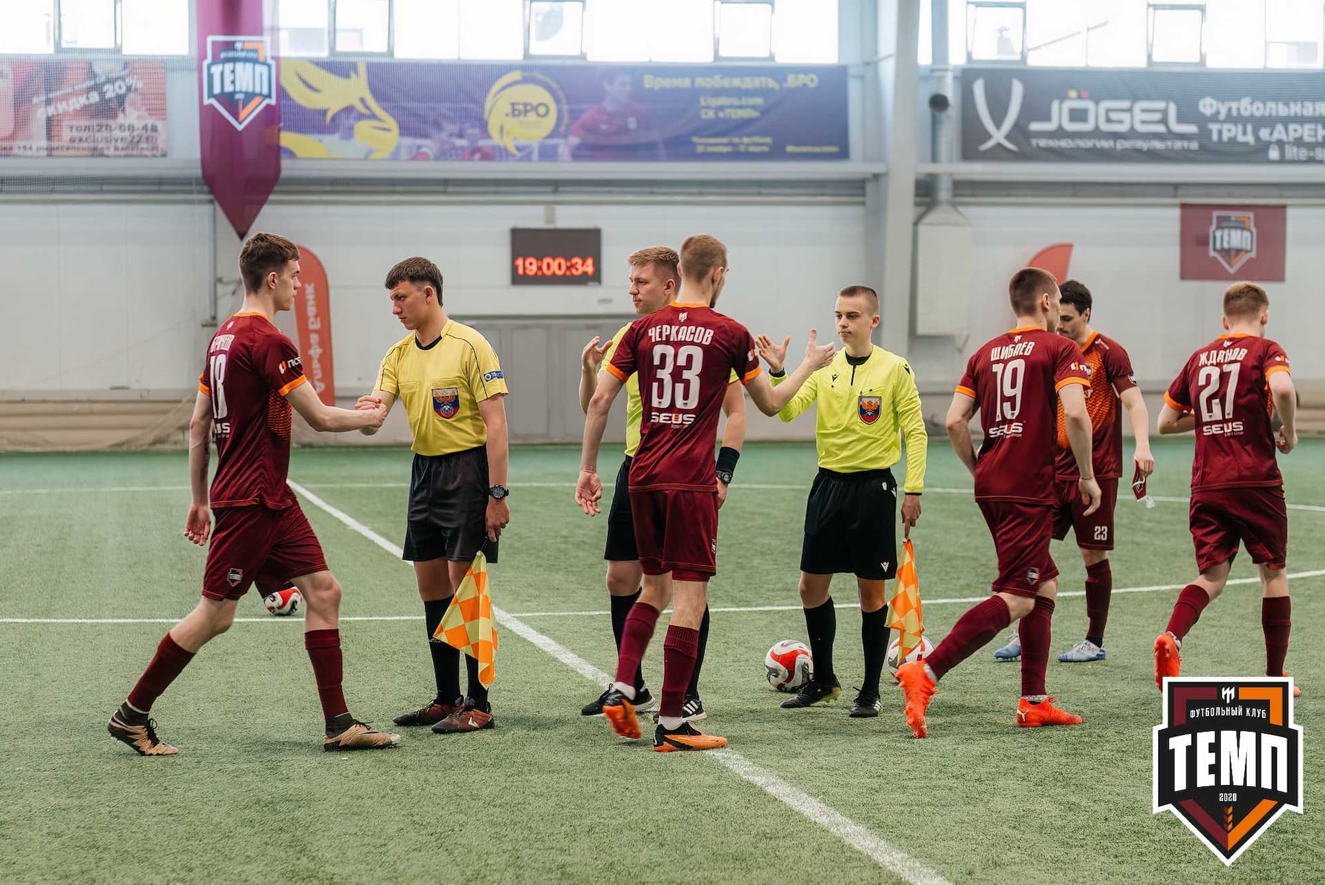 «Темп» 1:0 «Распадская». Третья лига. 03.05.2024 — кадр 128