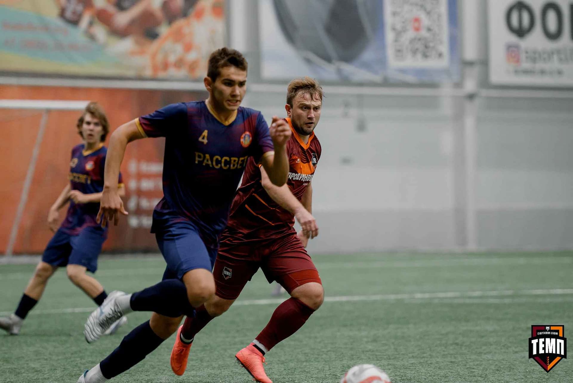 «Темп» 11:1 «Рассвет». Третья лига. 28.09.2025 — кадр 144