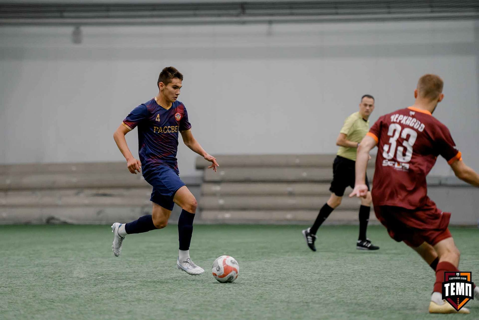 «Темп» 11:1 «Рассвет». Третья лига. 28.09.2025 — кадр 149