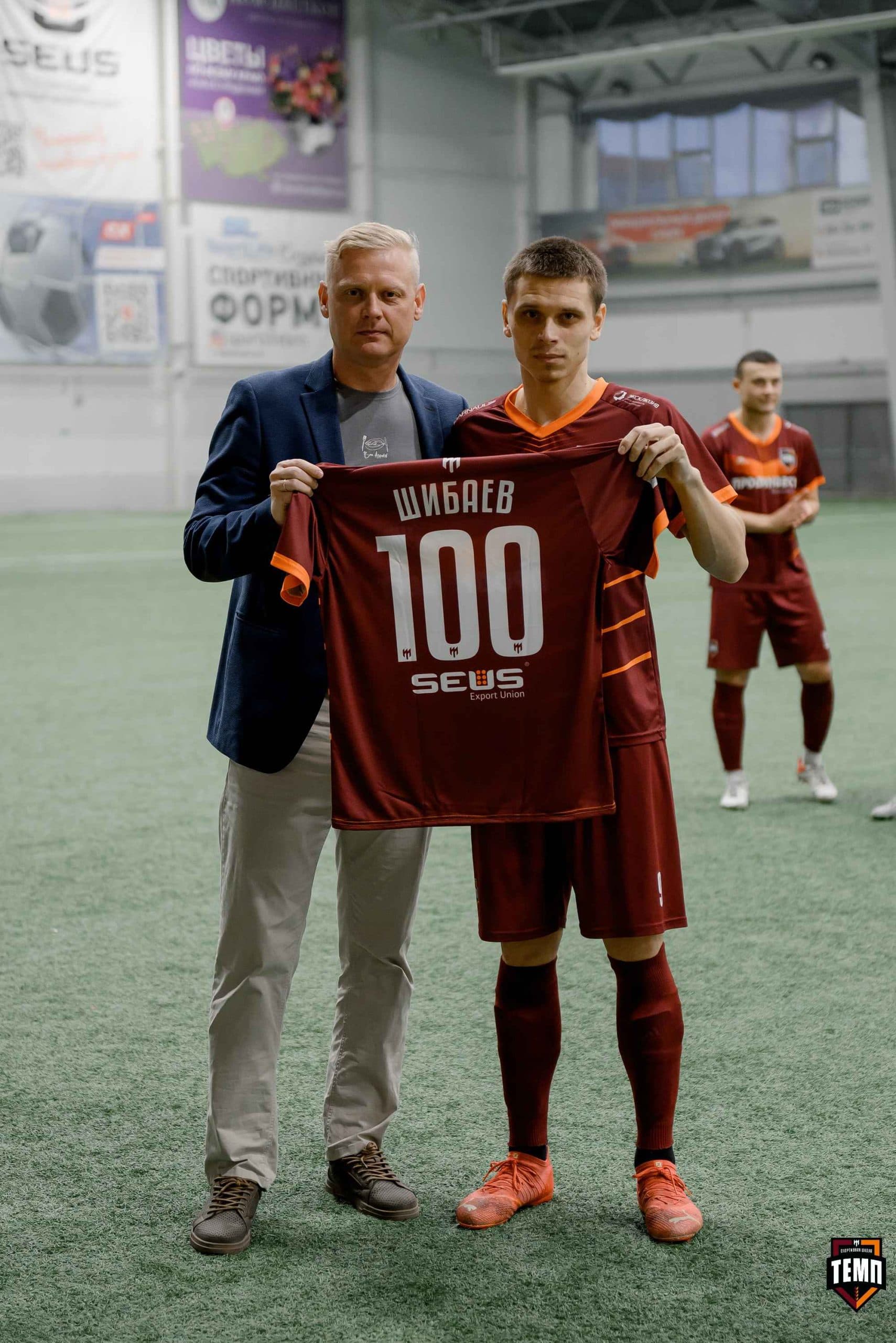 «Темп» 11:1 «Рассвет». Третья лига. 28.09.2025 — кадр 15