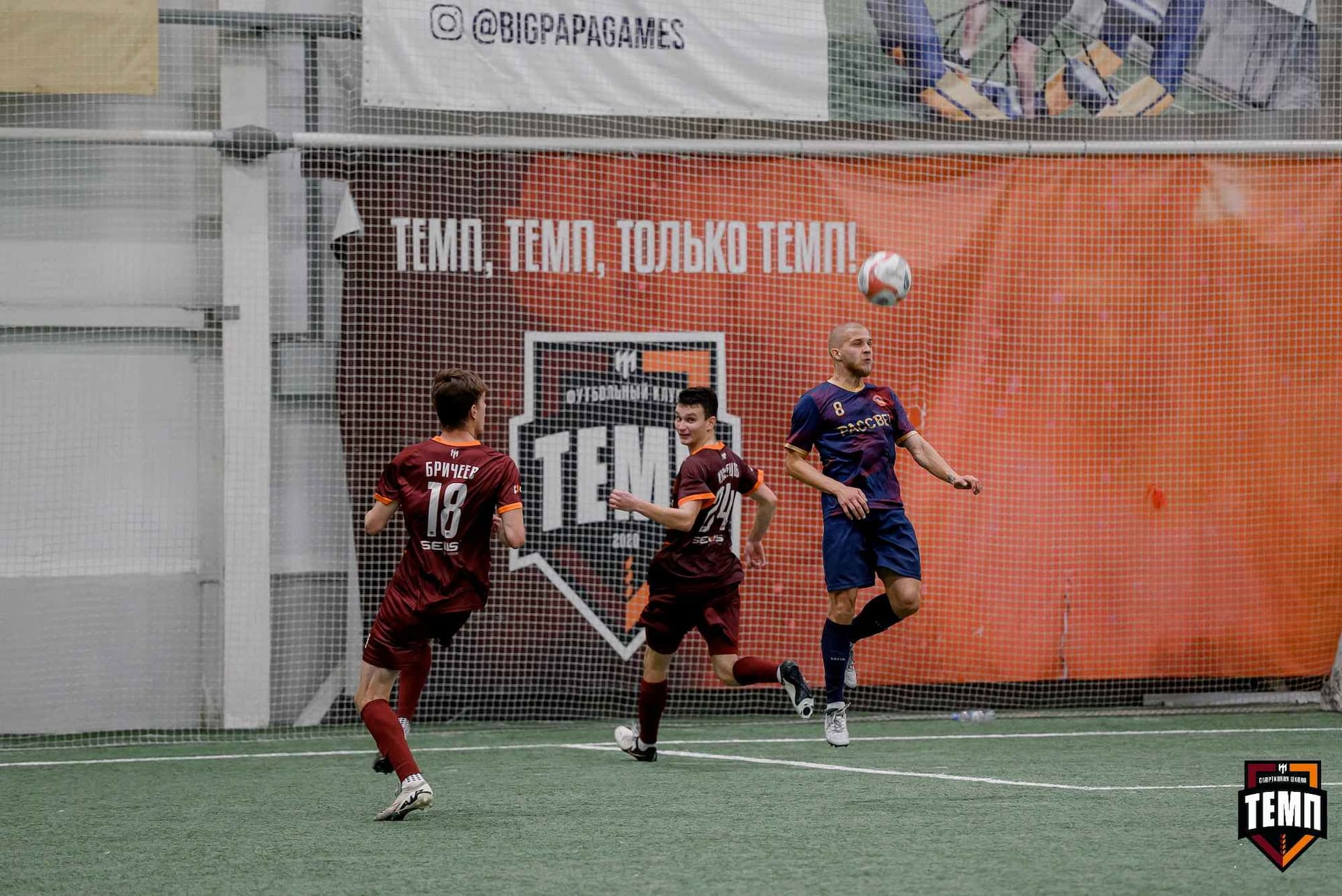 «Темп» 11:1 «Рассвет». Третья лига. 28.09.2025 — кадр 178