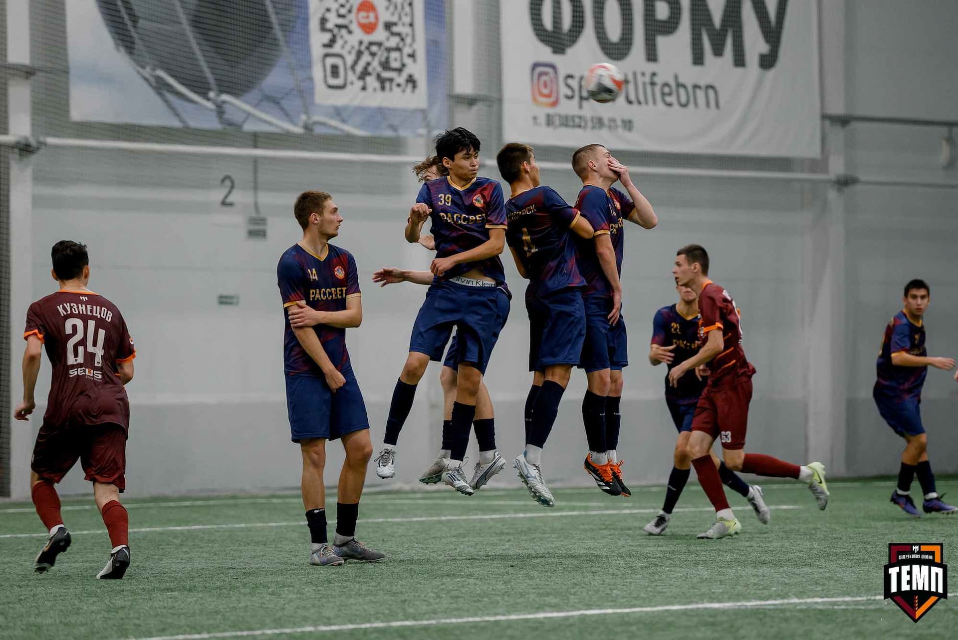 «Темп» 11:1 «Рассвет». Третья лига. 28.09.2025 — кадр 193