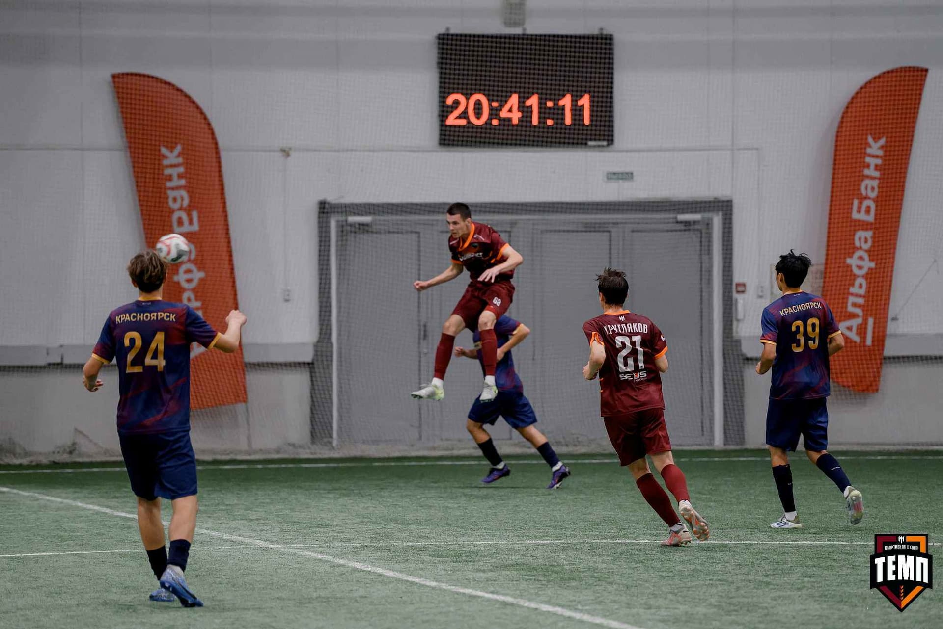 «Темп» 11:1 «Рассвет». Третья лига. 28.09.2025 — кадр 194