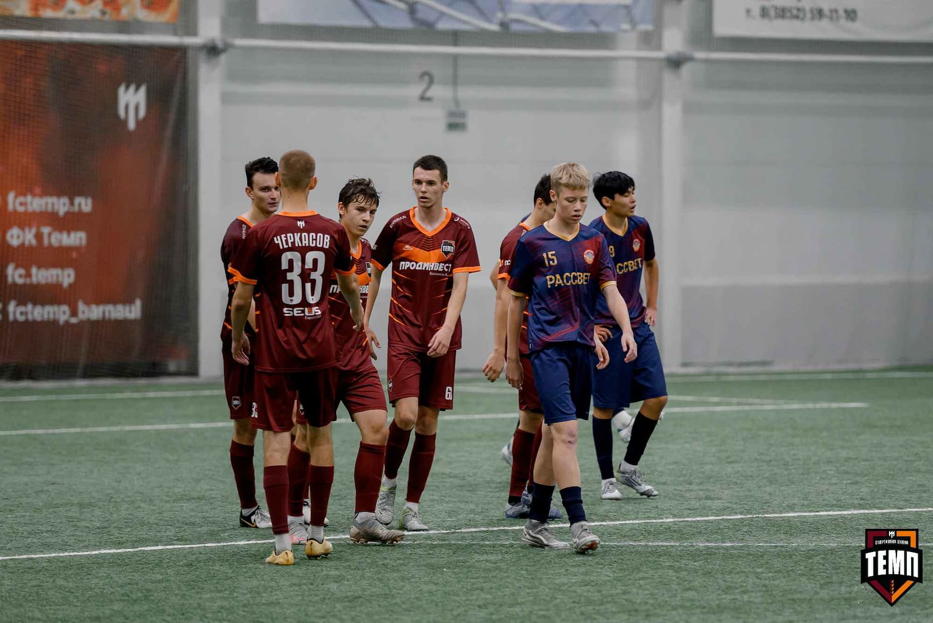 «Темп» 11:1 «Рассвет». Третья лига. 28.09.2025 — кадр 200