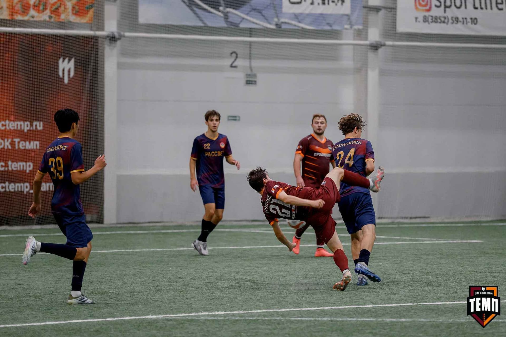 «Темп» 11:1 «Рассвет». Третья лига. 28.09.2025 — кадр 202