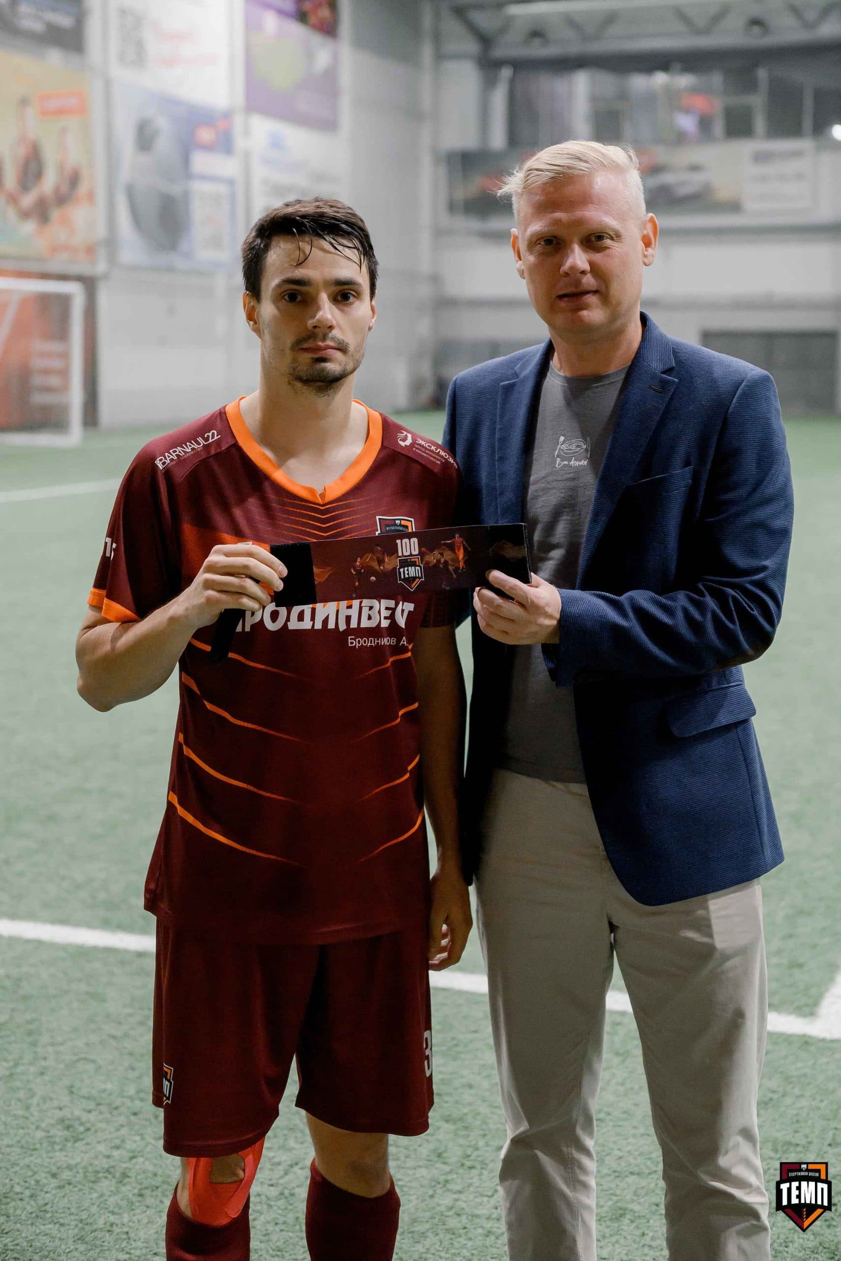 «Темп» 11:1 «Рассвет». Третья лига. 28.09.2025 — кадр 240