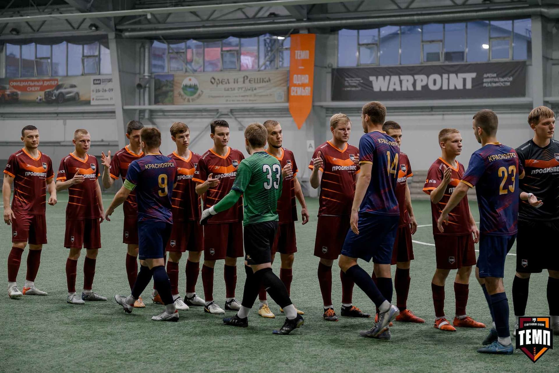«Темп» 11:1 «Рассвет». Третья лига. 28.09.2025 — кадр 31