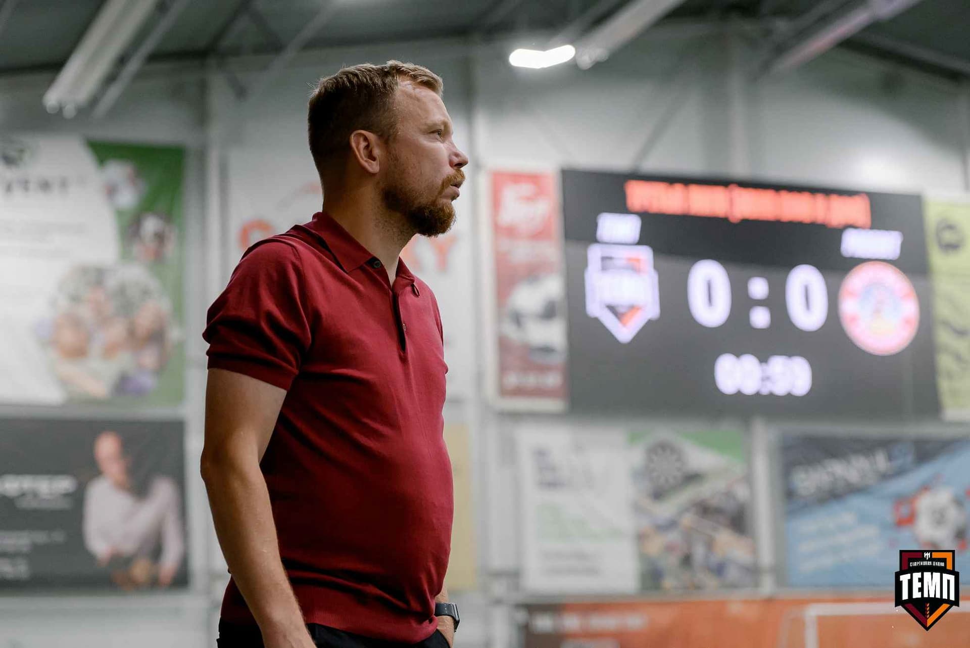 «Темп» 11:1 «Рассвет». Третья лига. 28.09.2025 — кадр 52